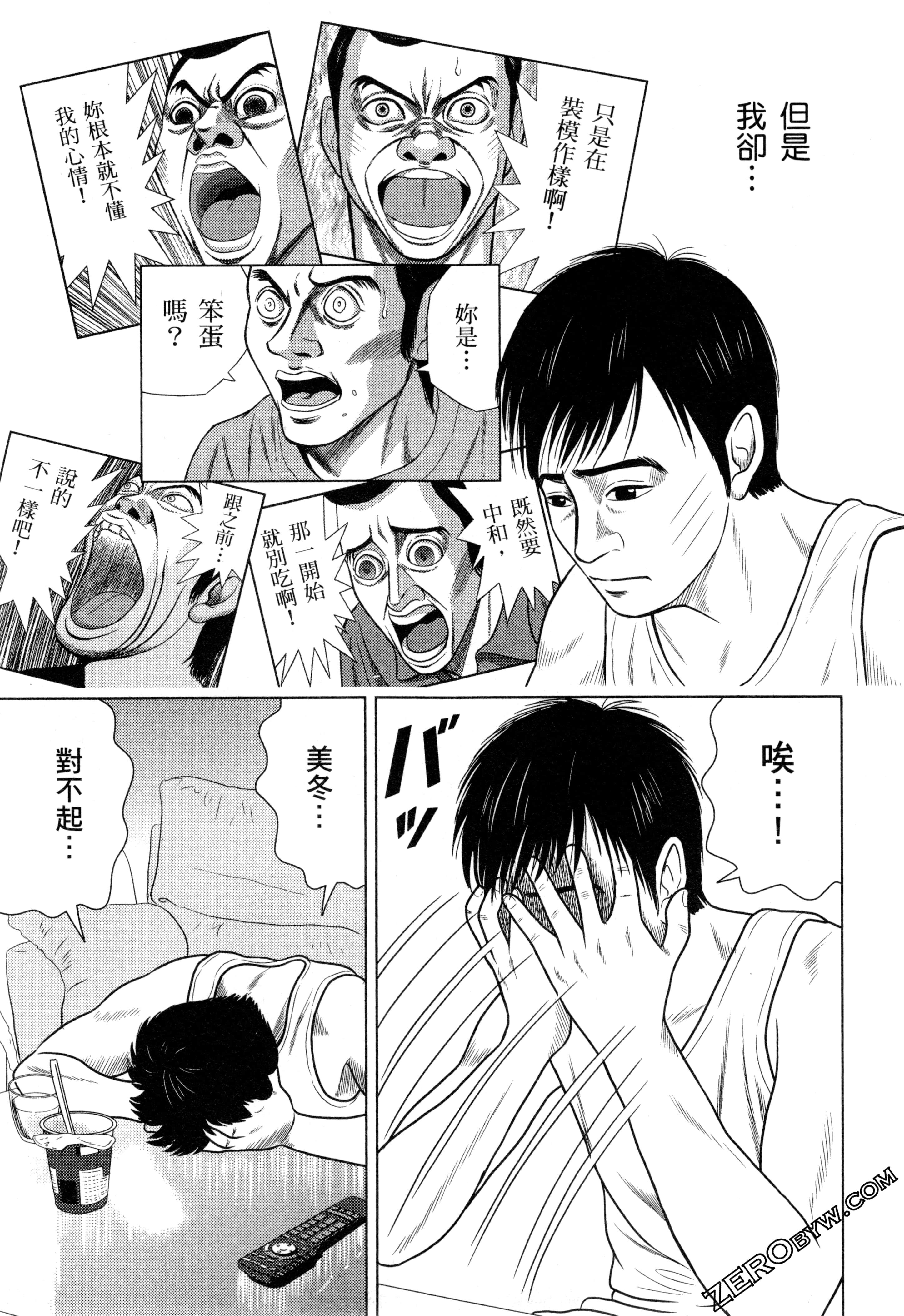 Page 95