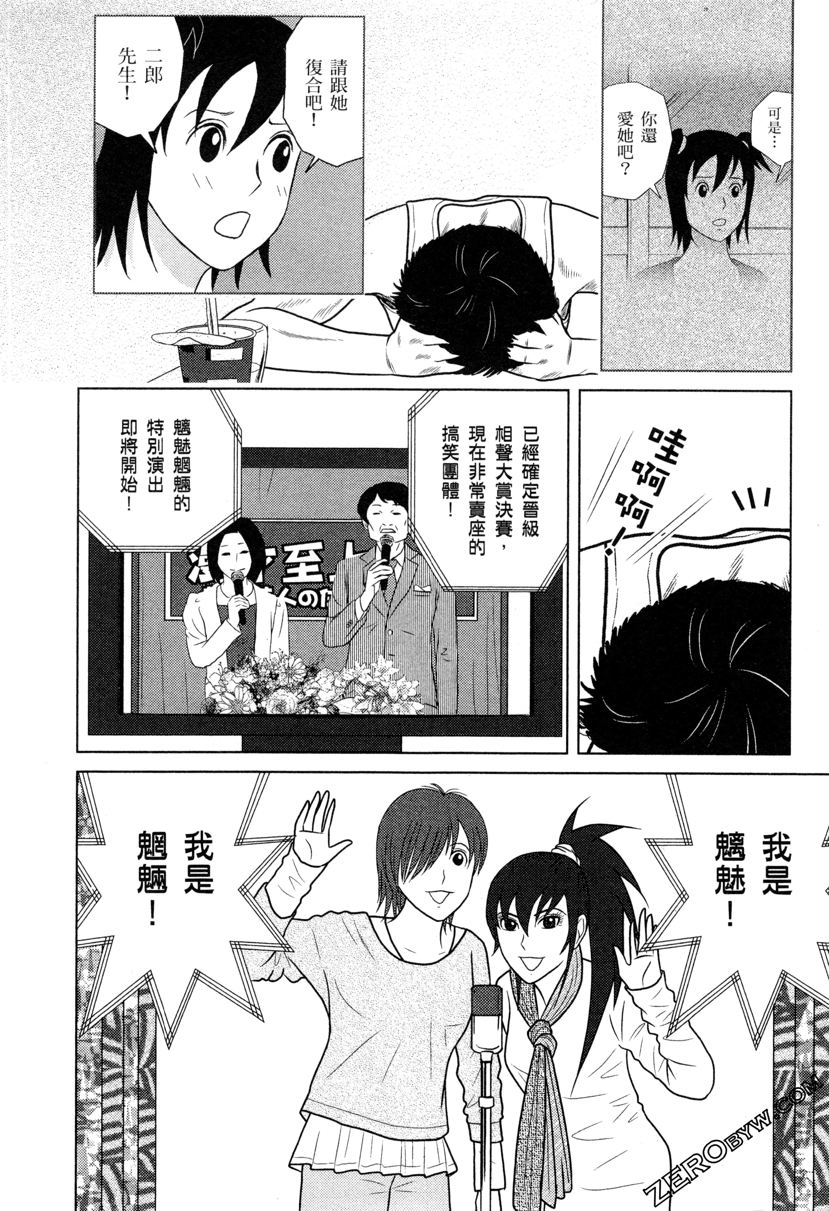 Page 96