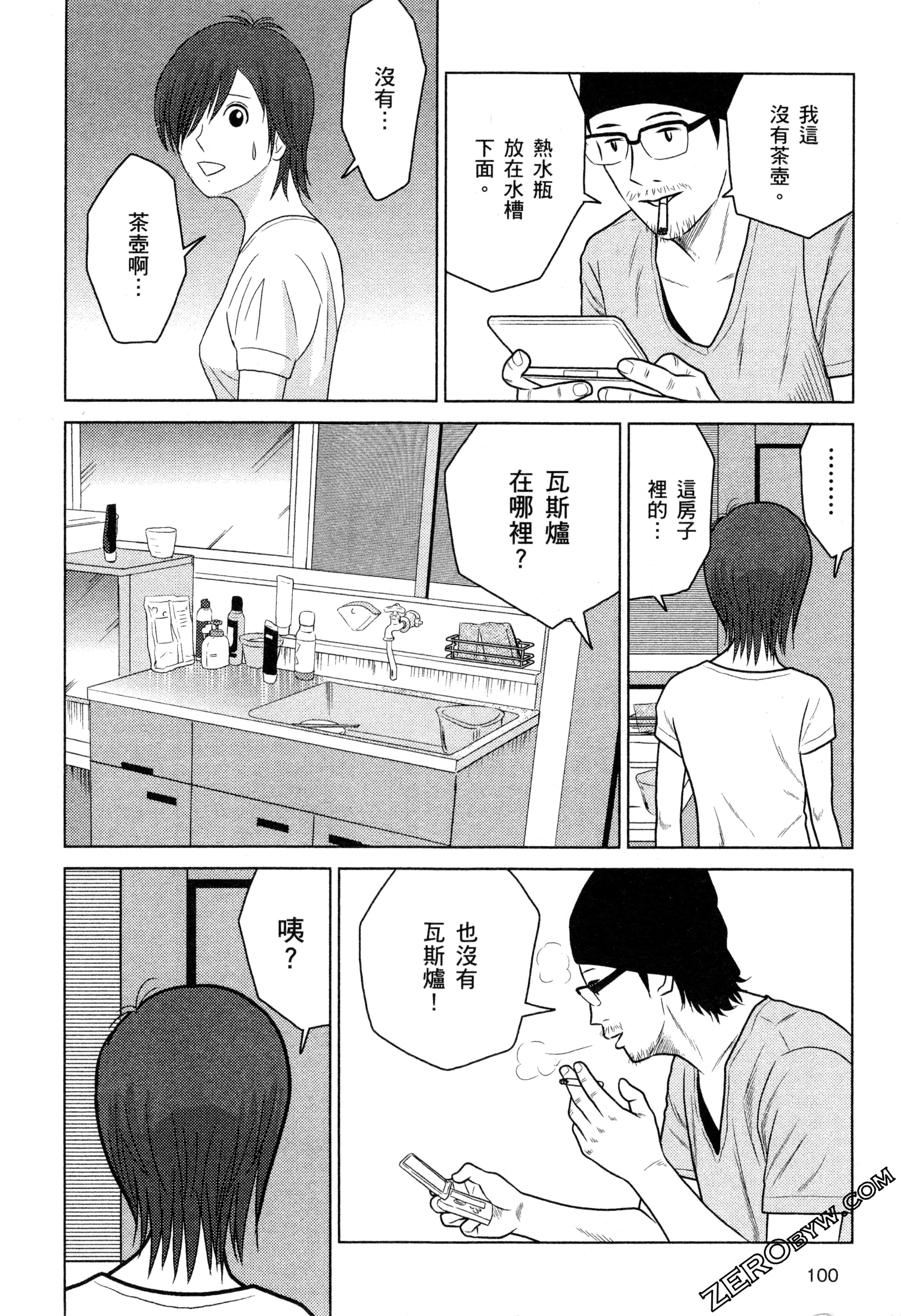 Page 102