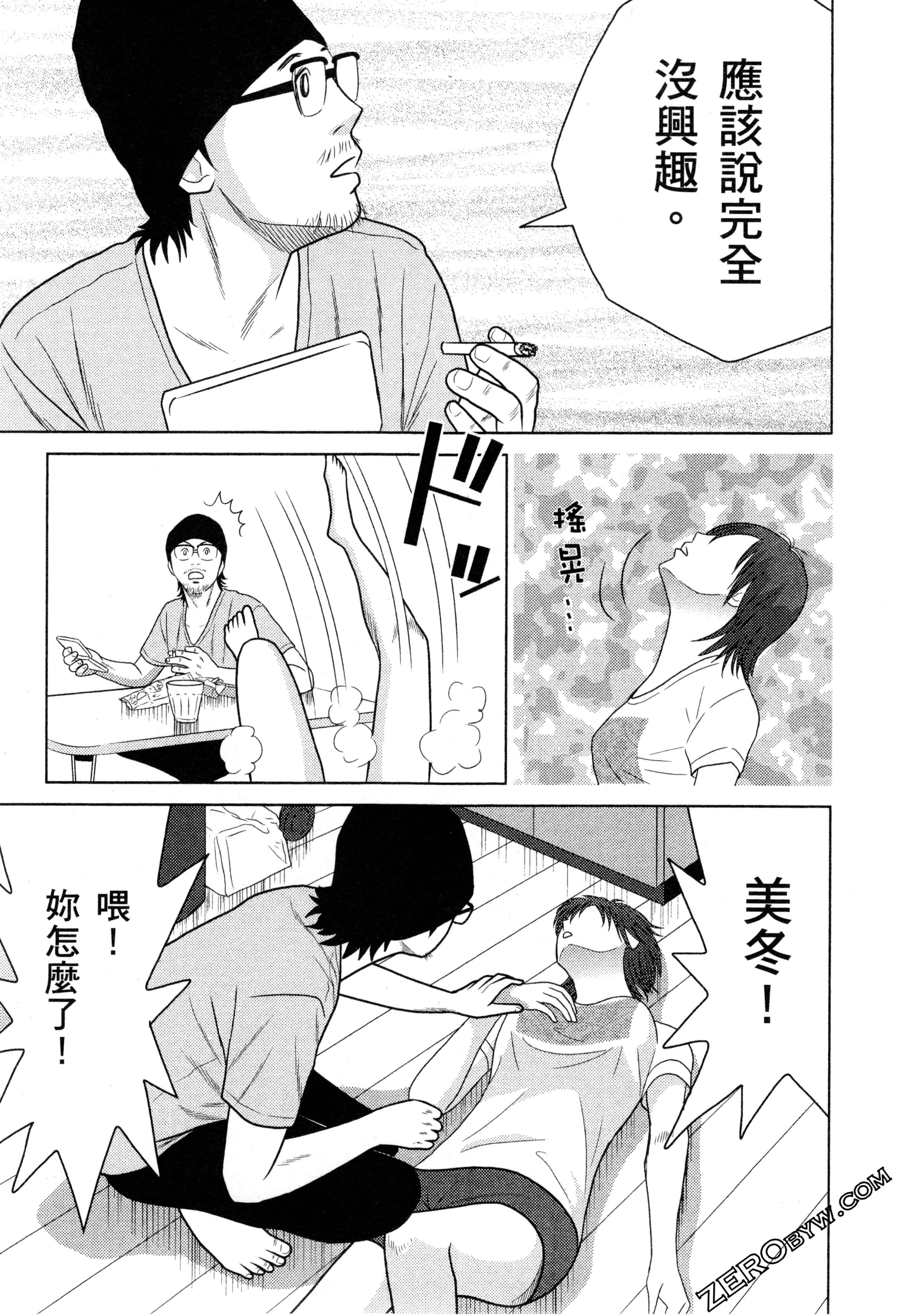 Page 107