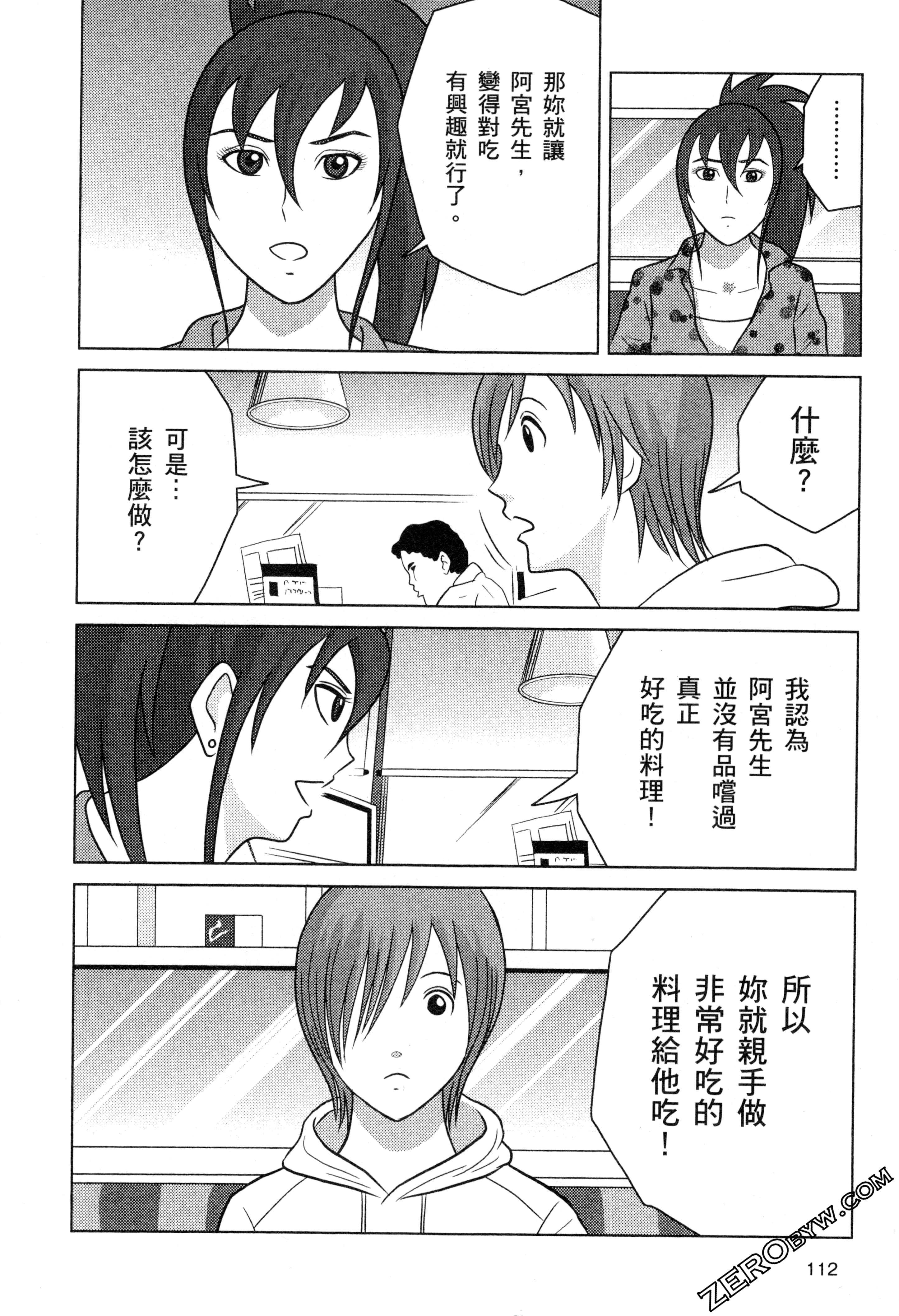 Page 114