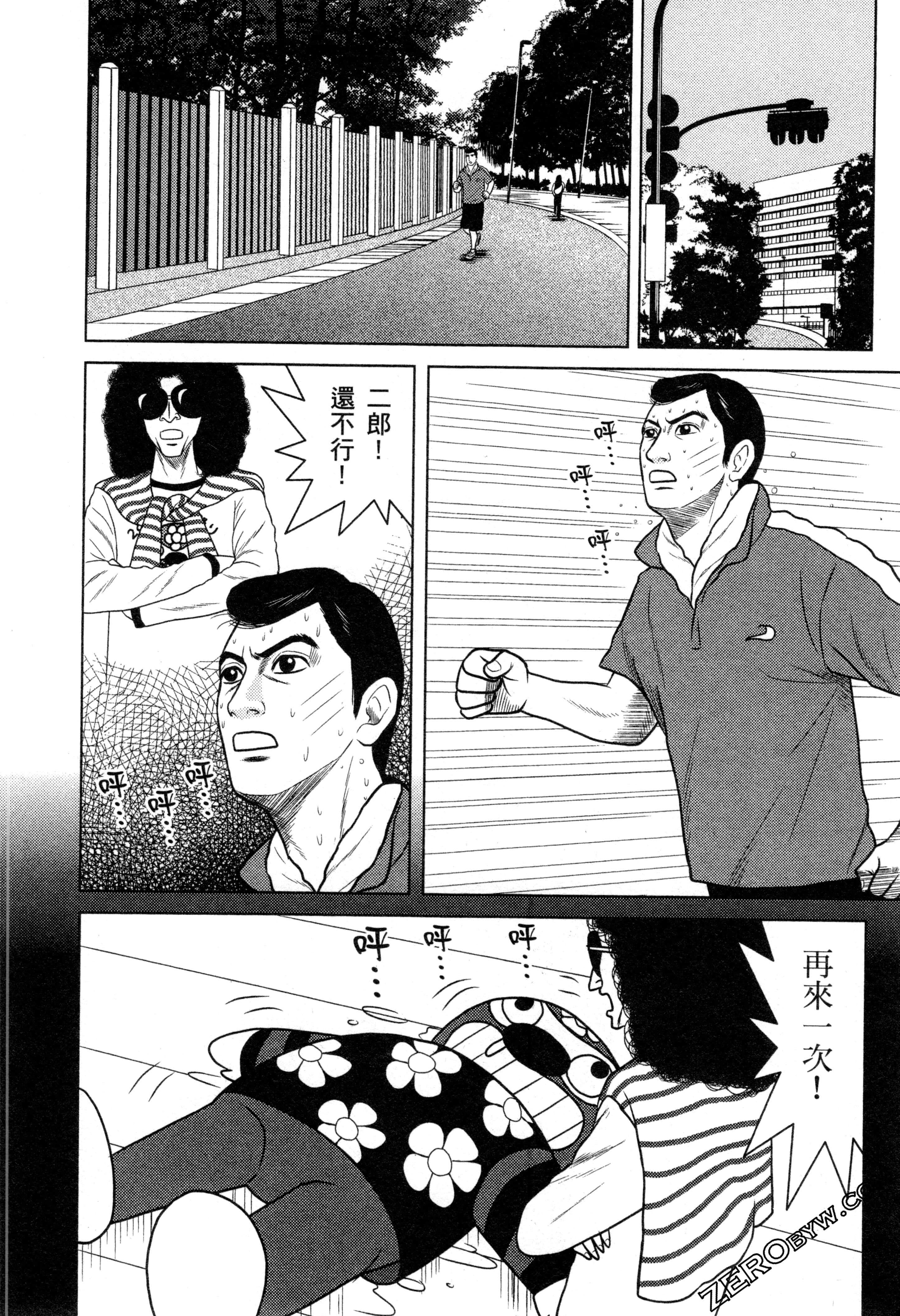 Page 116