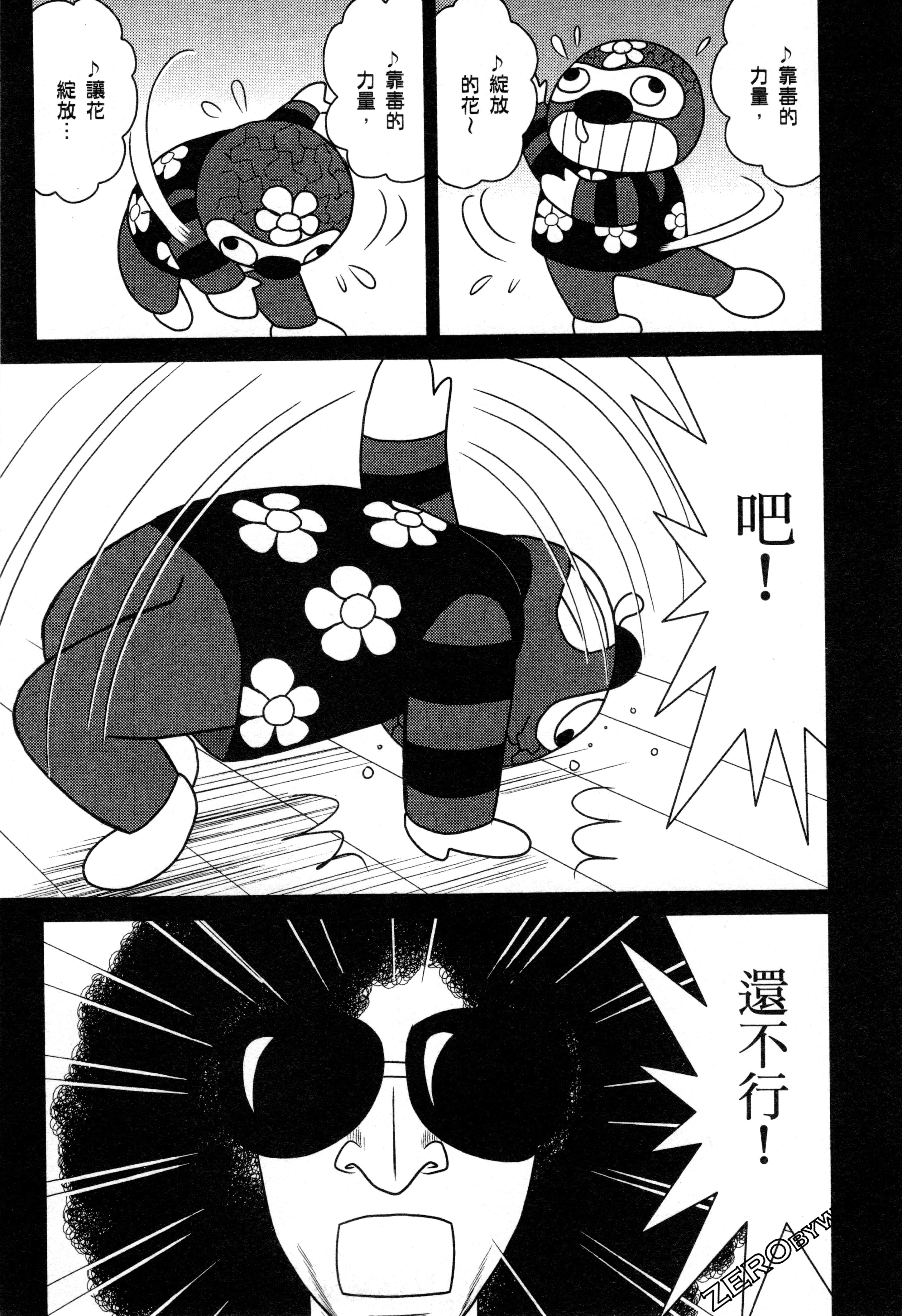 Page 117