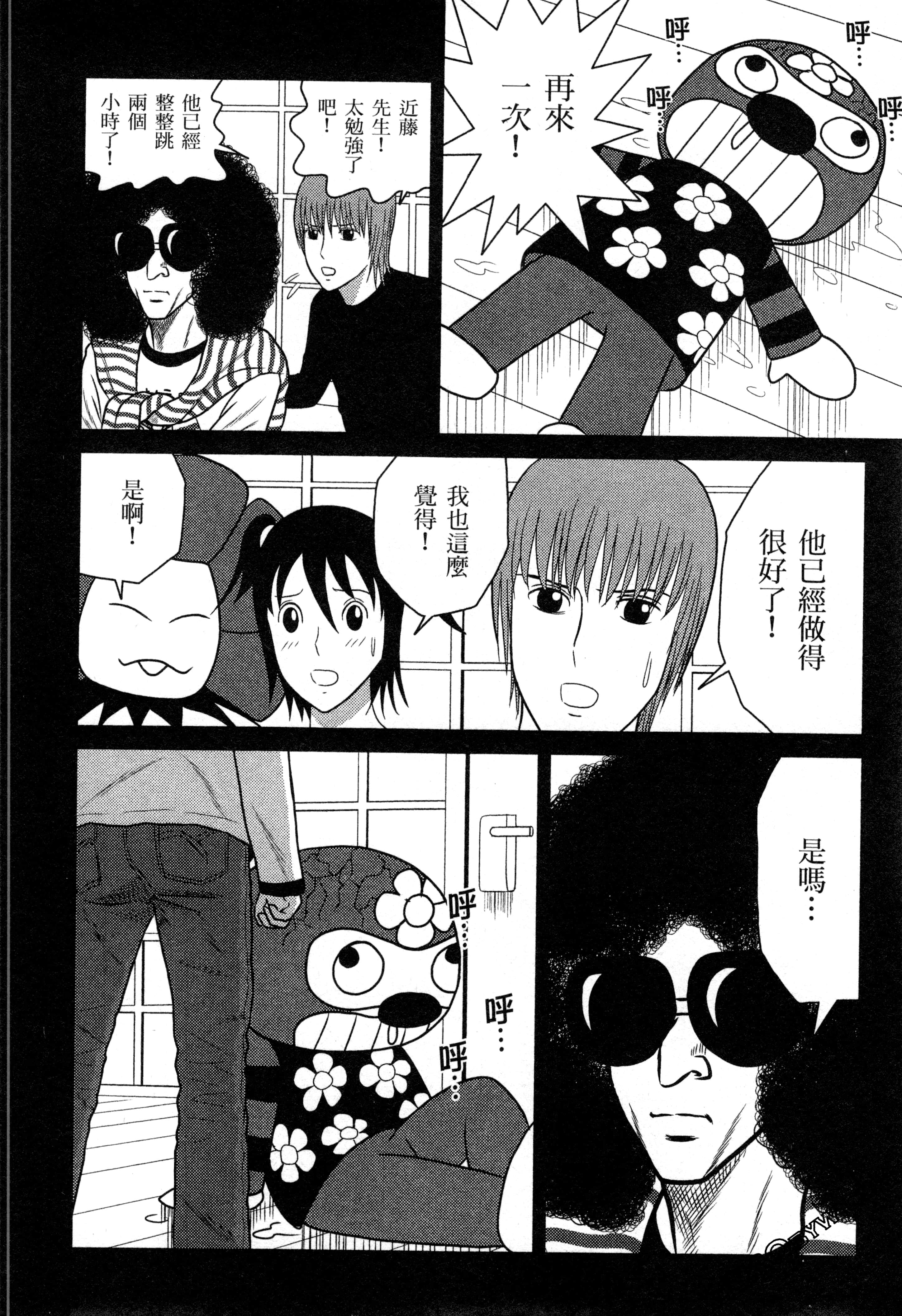 Page 118