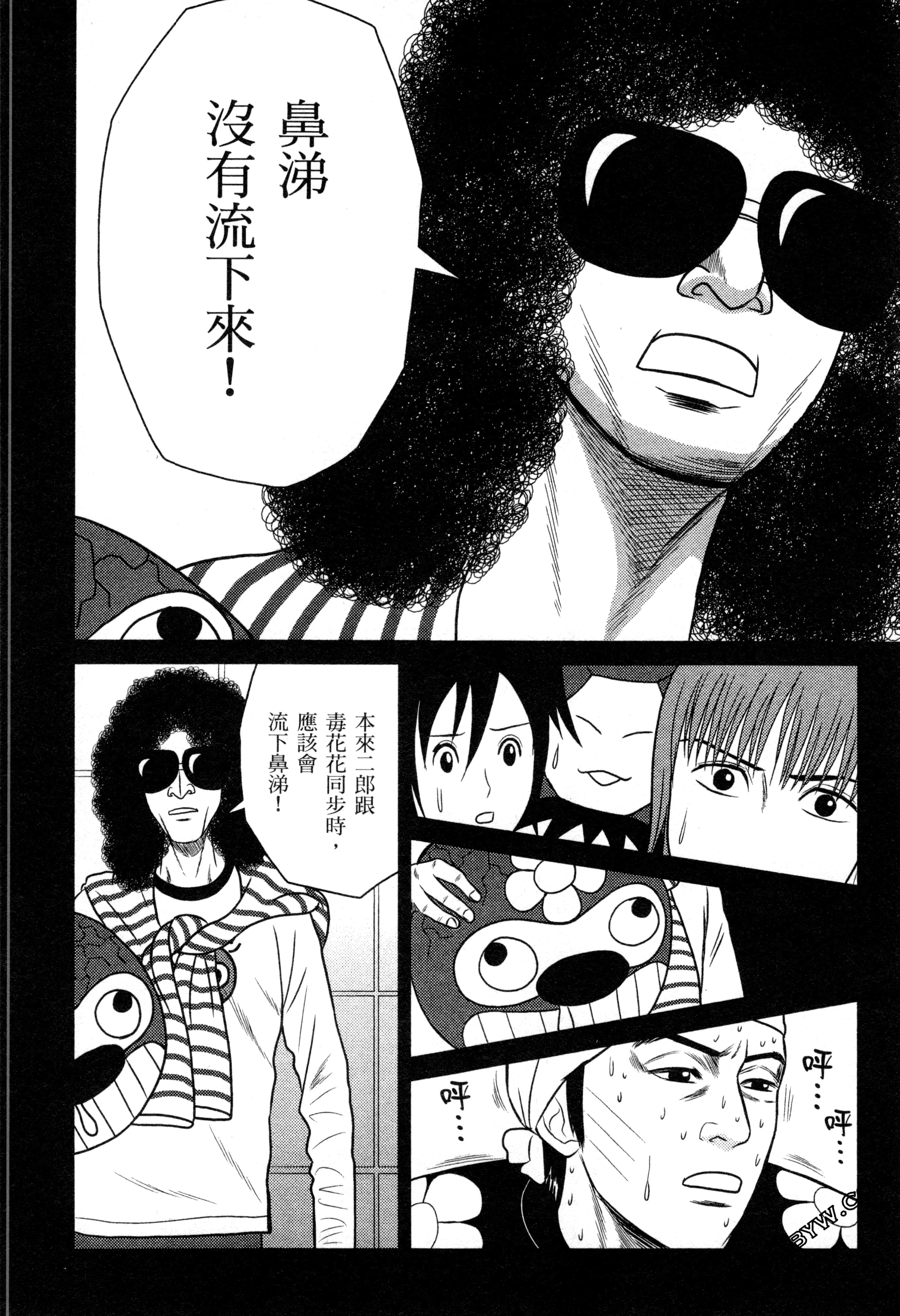 Page 120