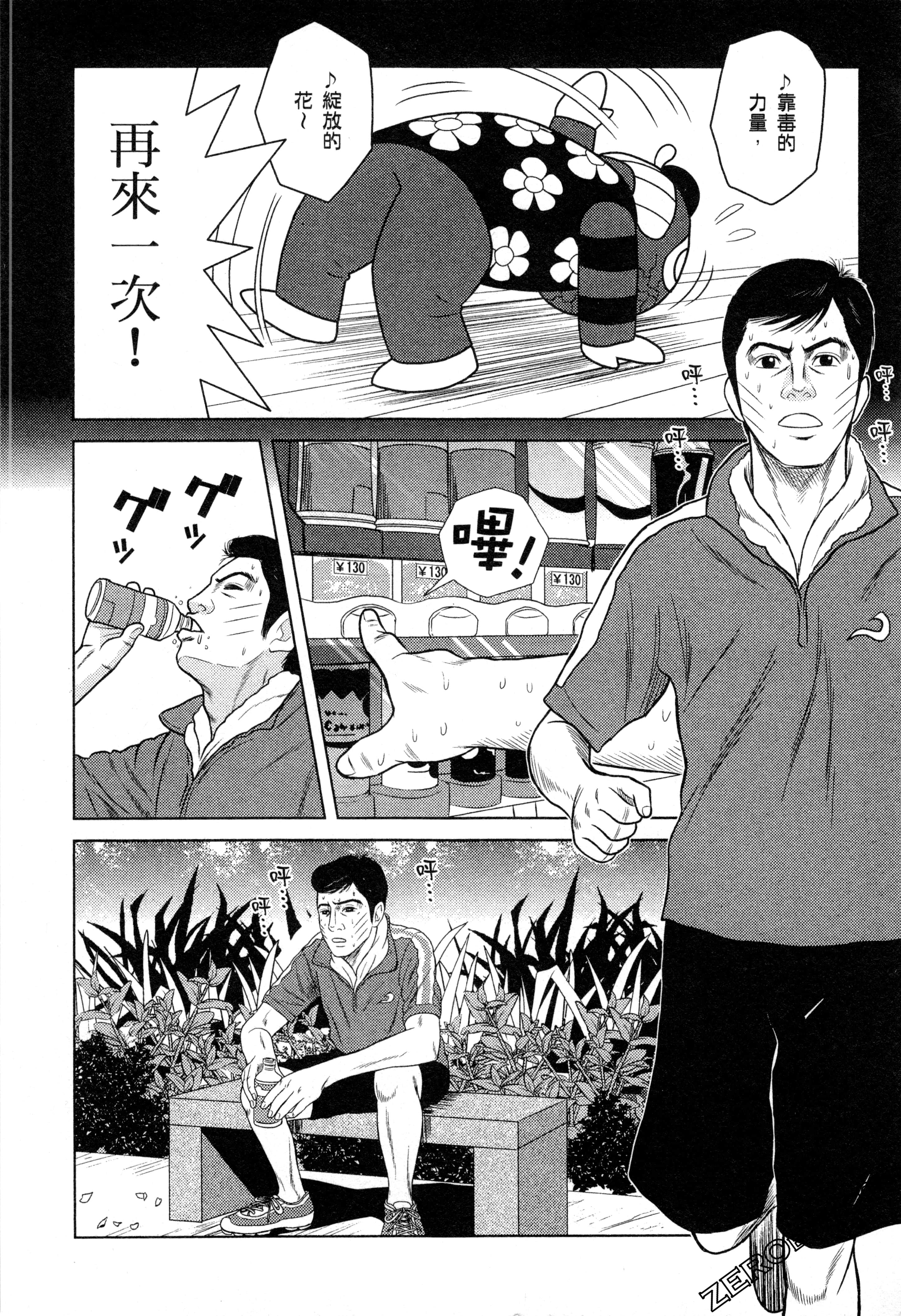 Page 122