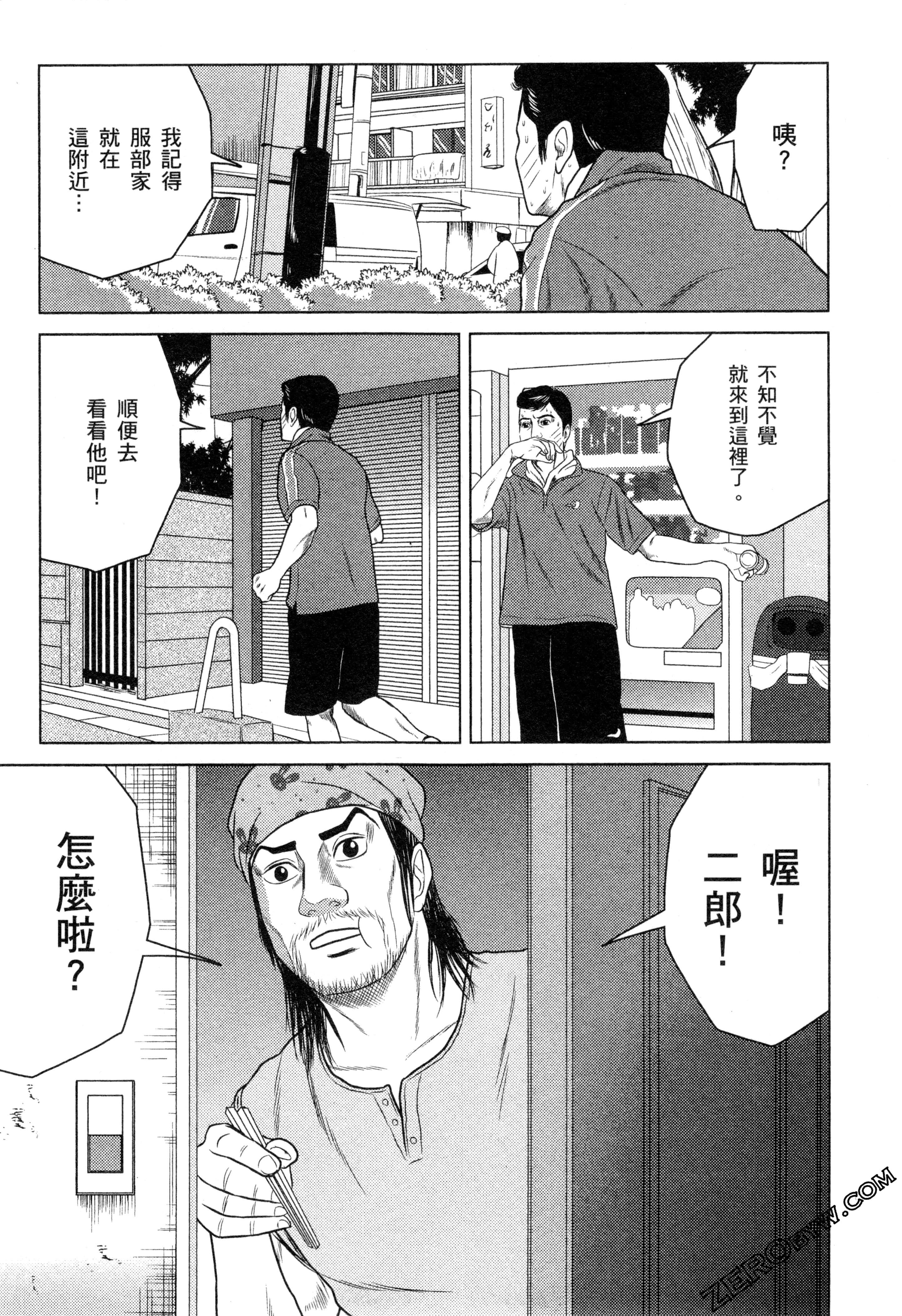 Page 123