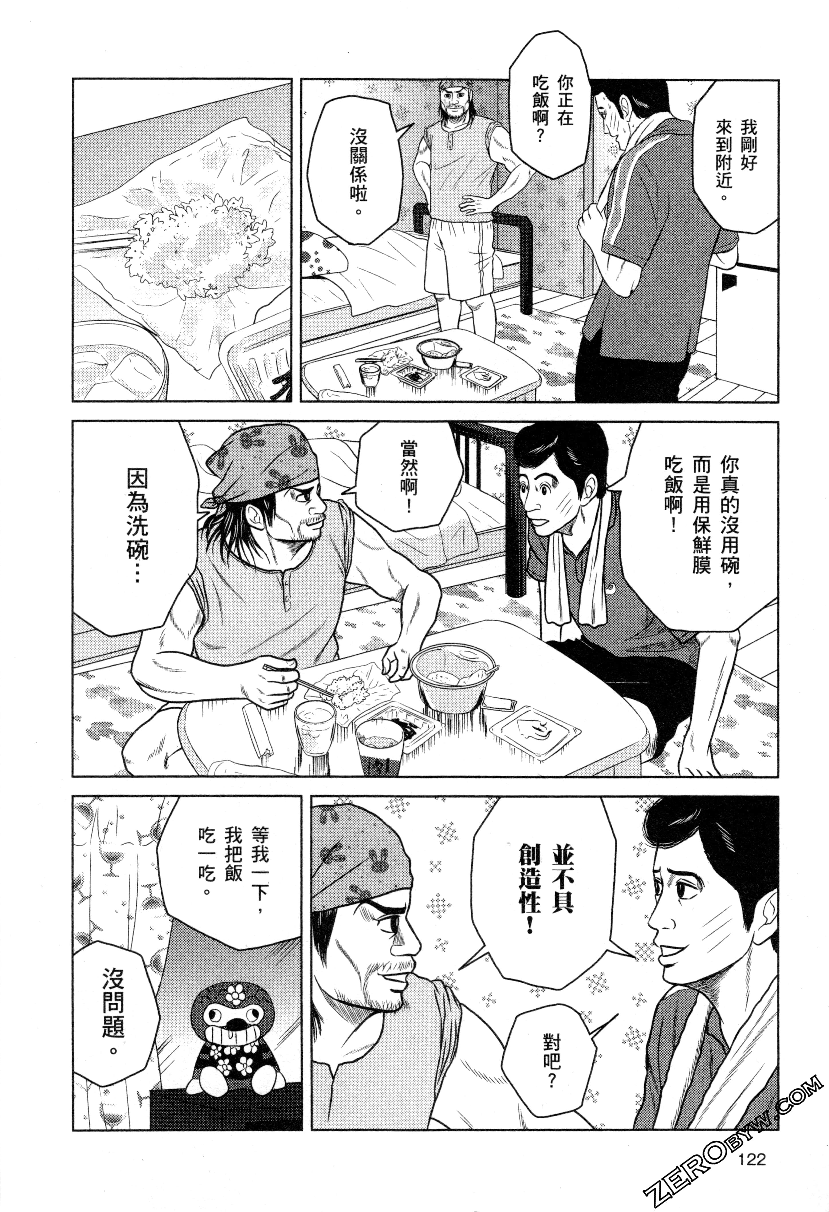 Page 124