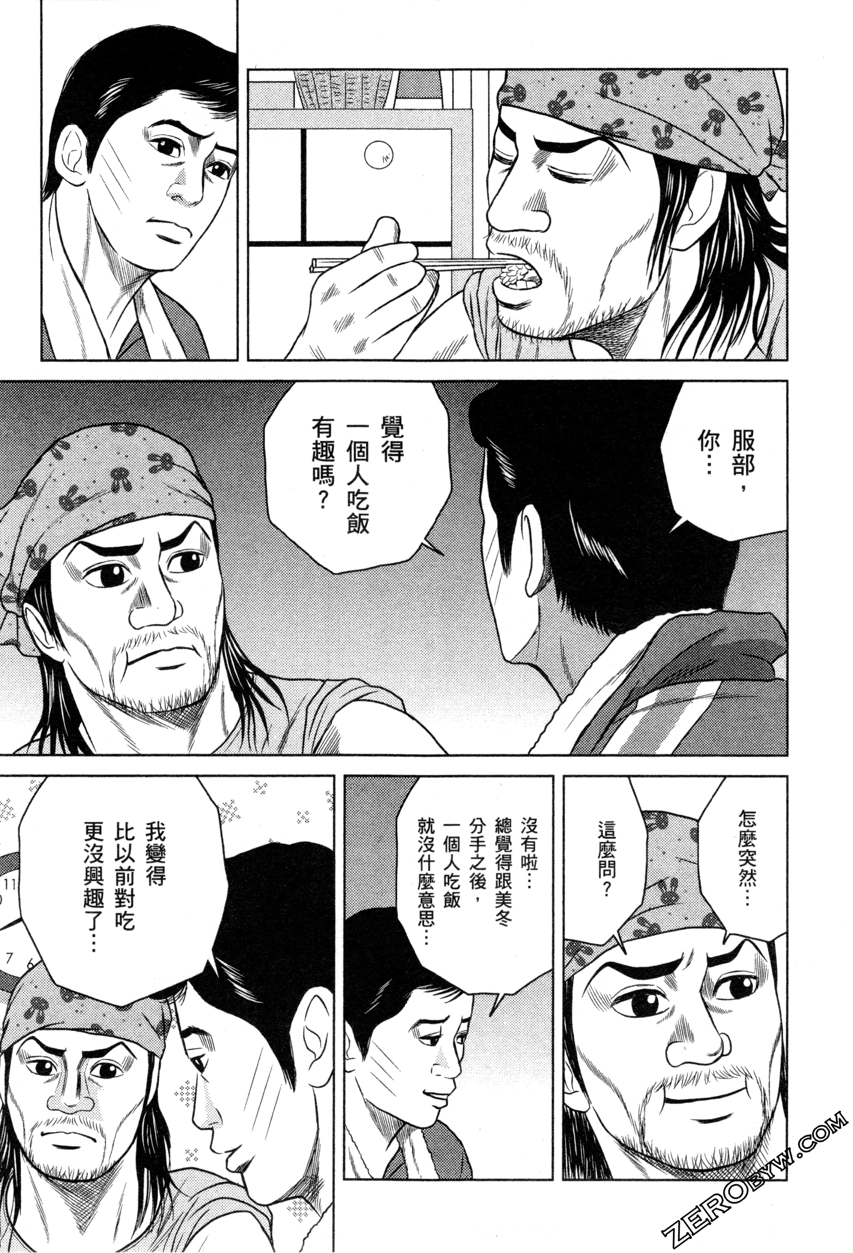 Page 125