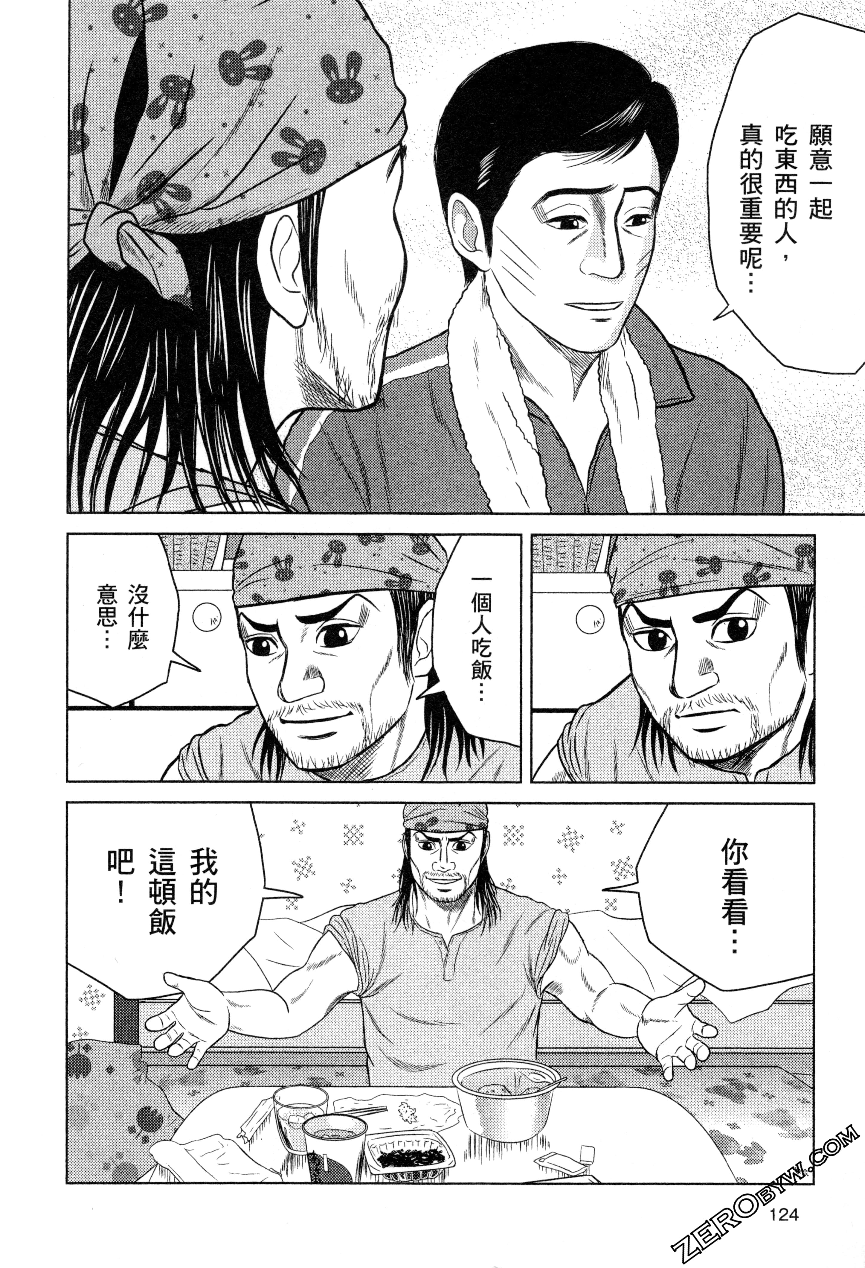Page 126