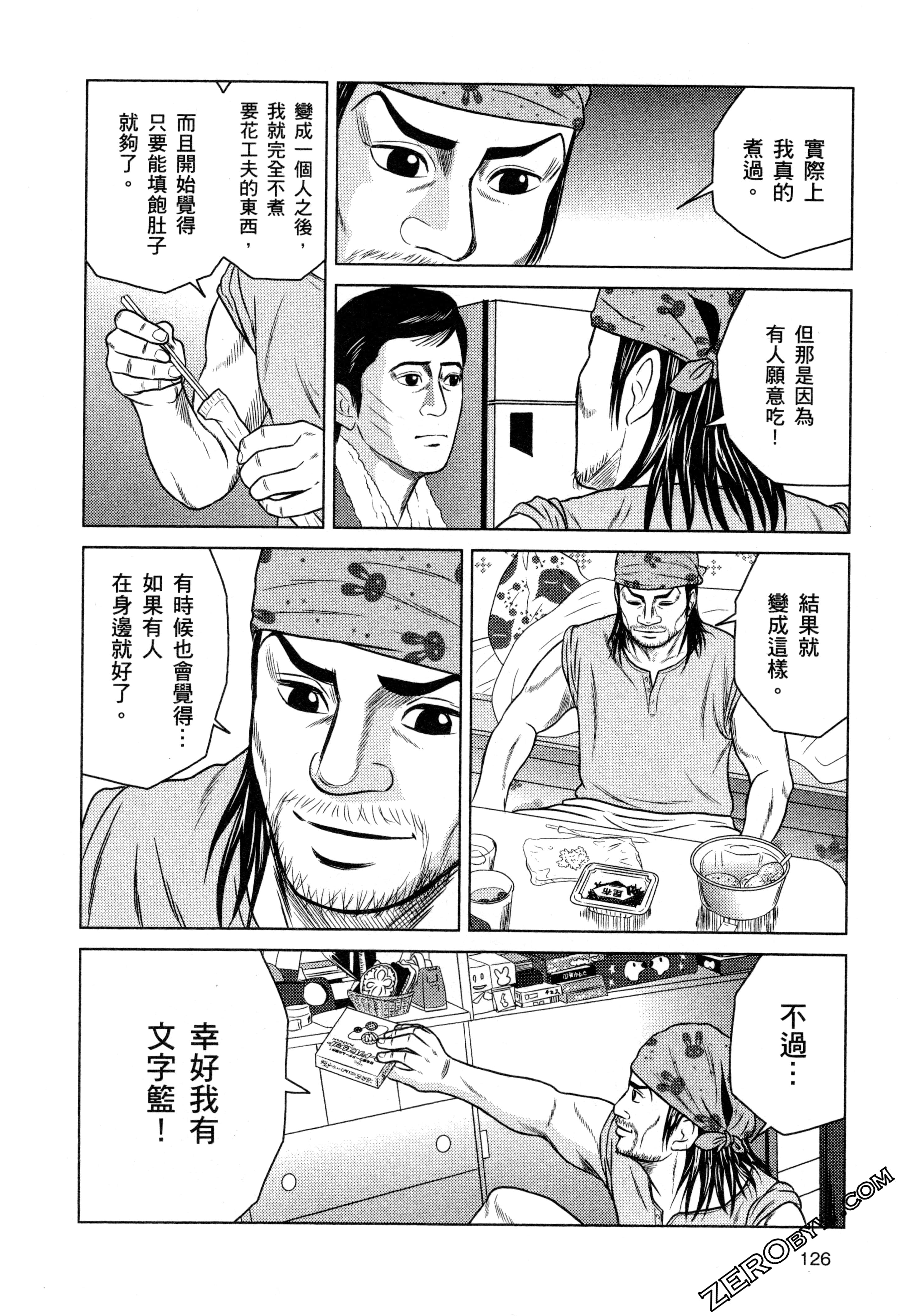 Page 128
