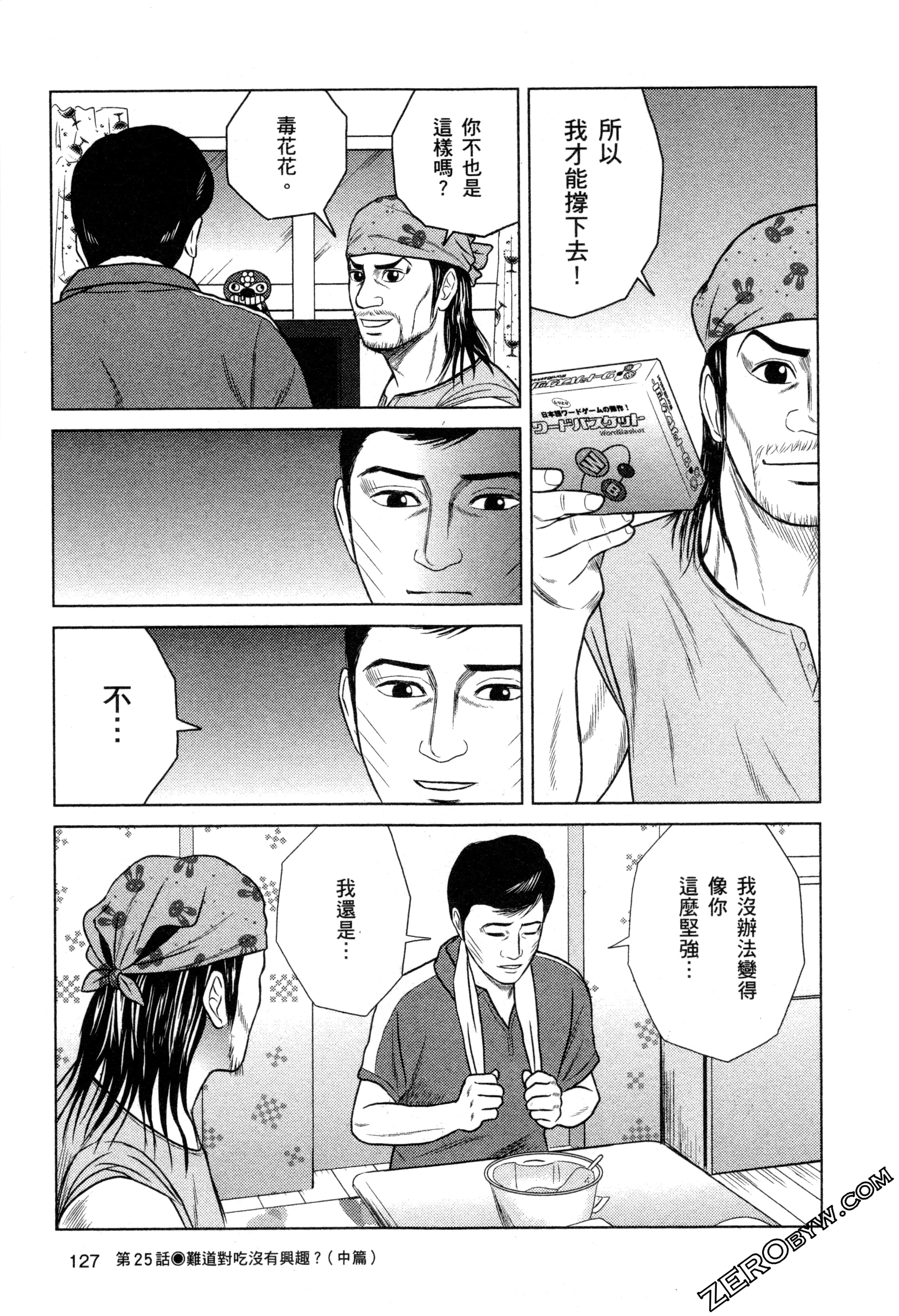 Page 129