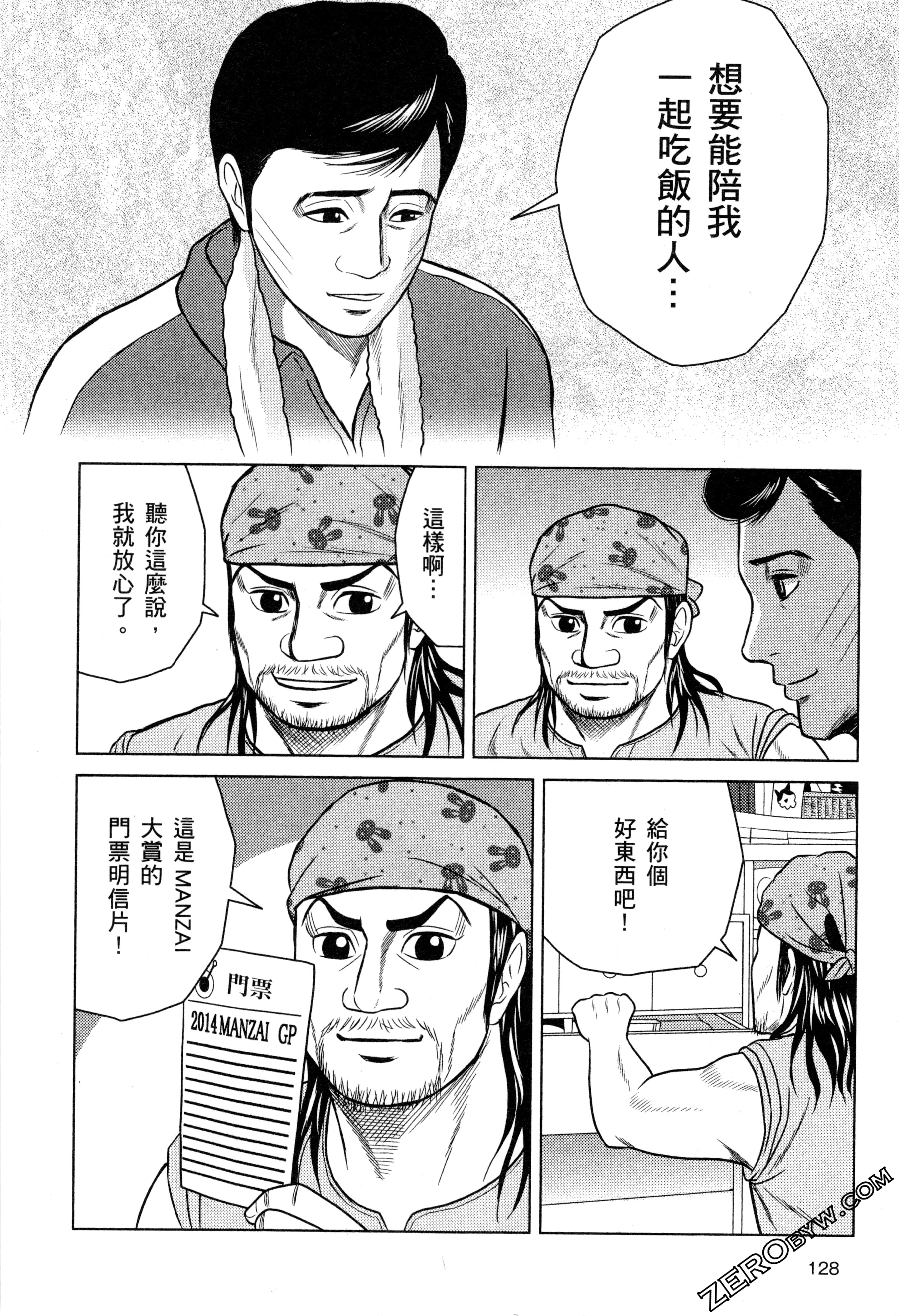 Page 130