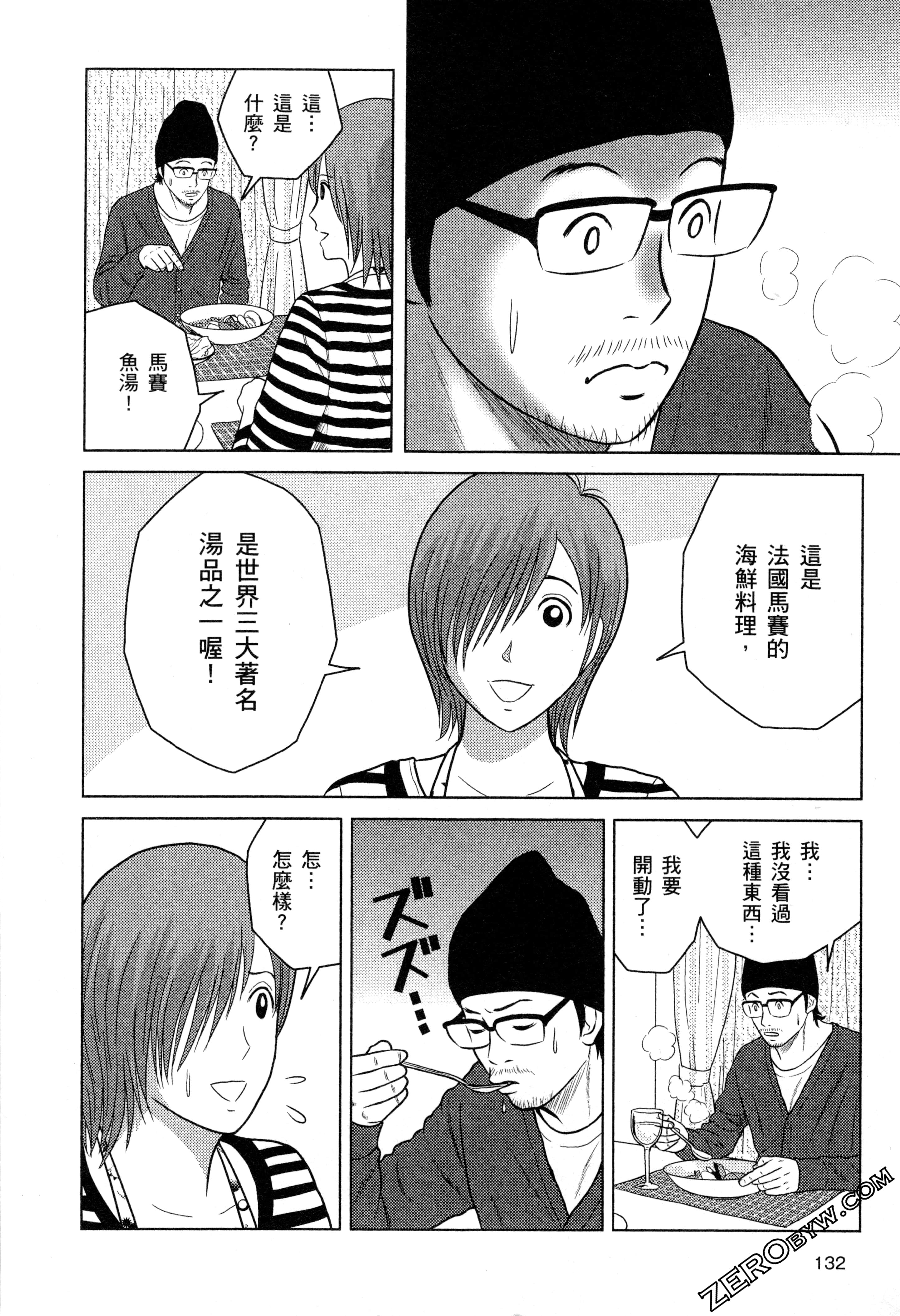 Page 134