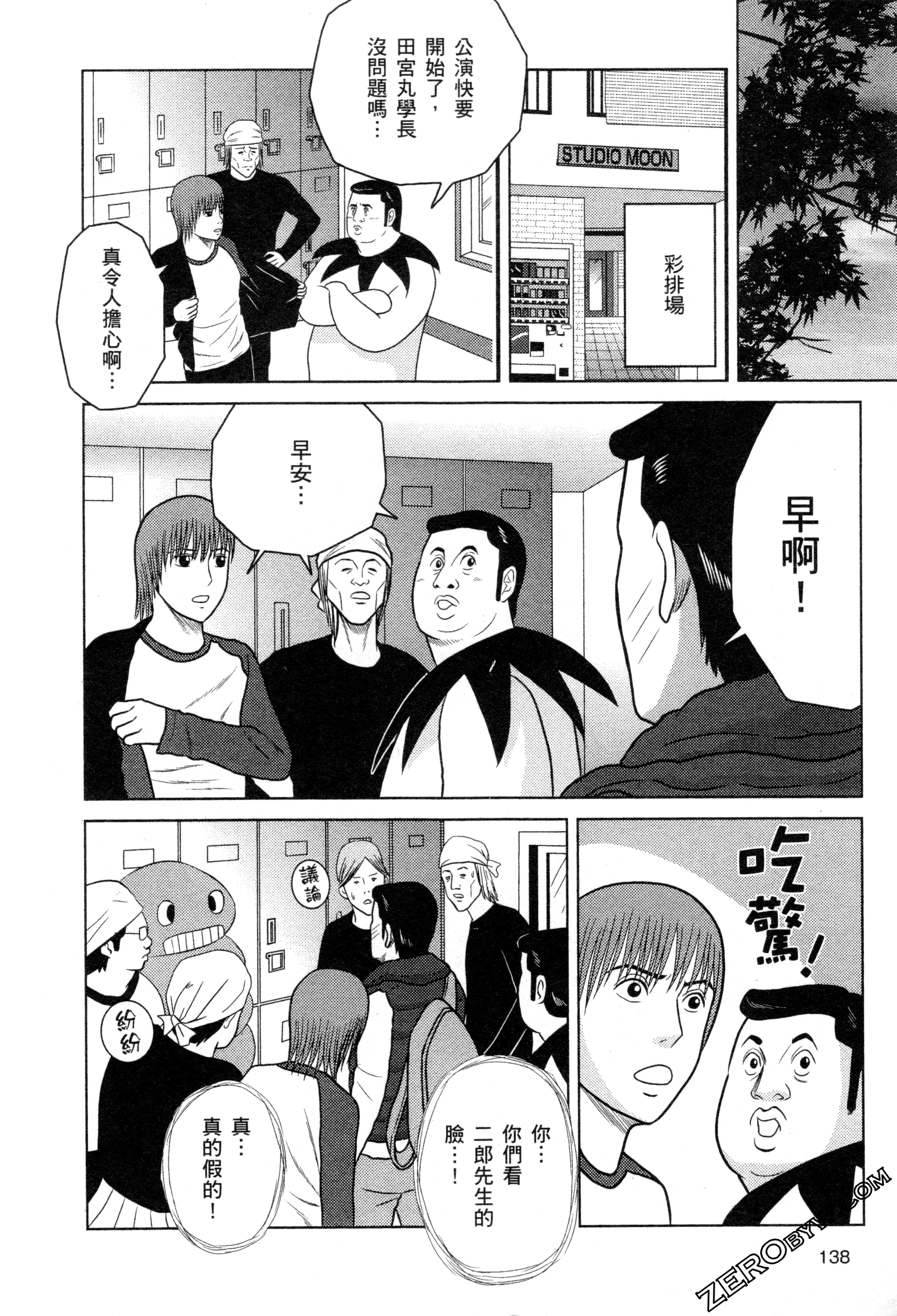 Page 140