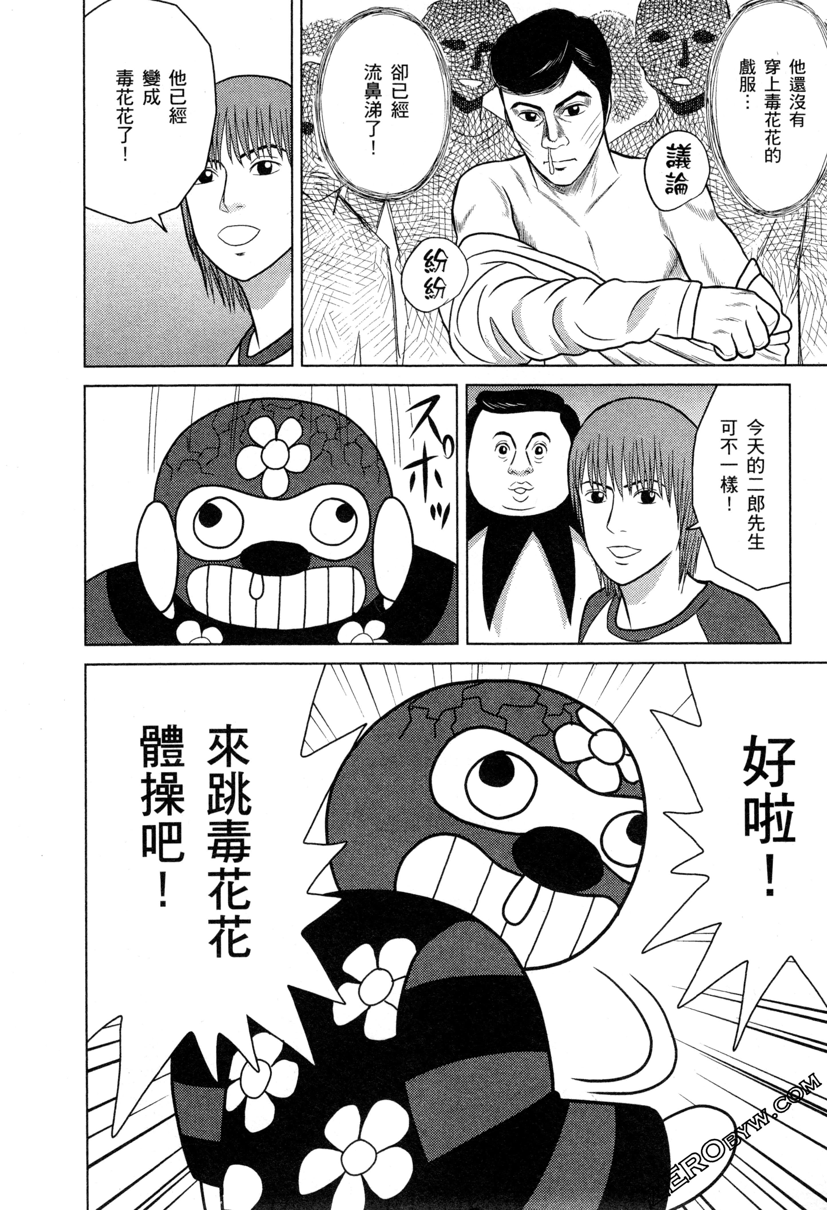 Page 142