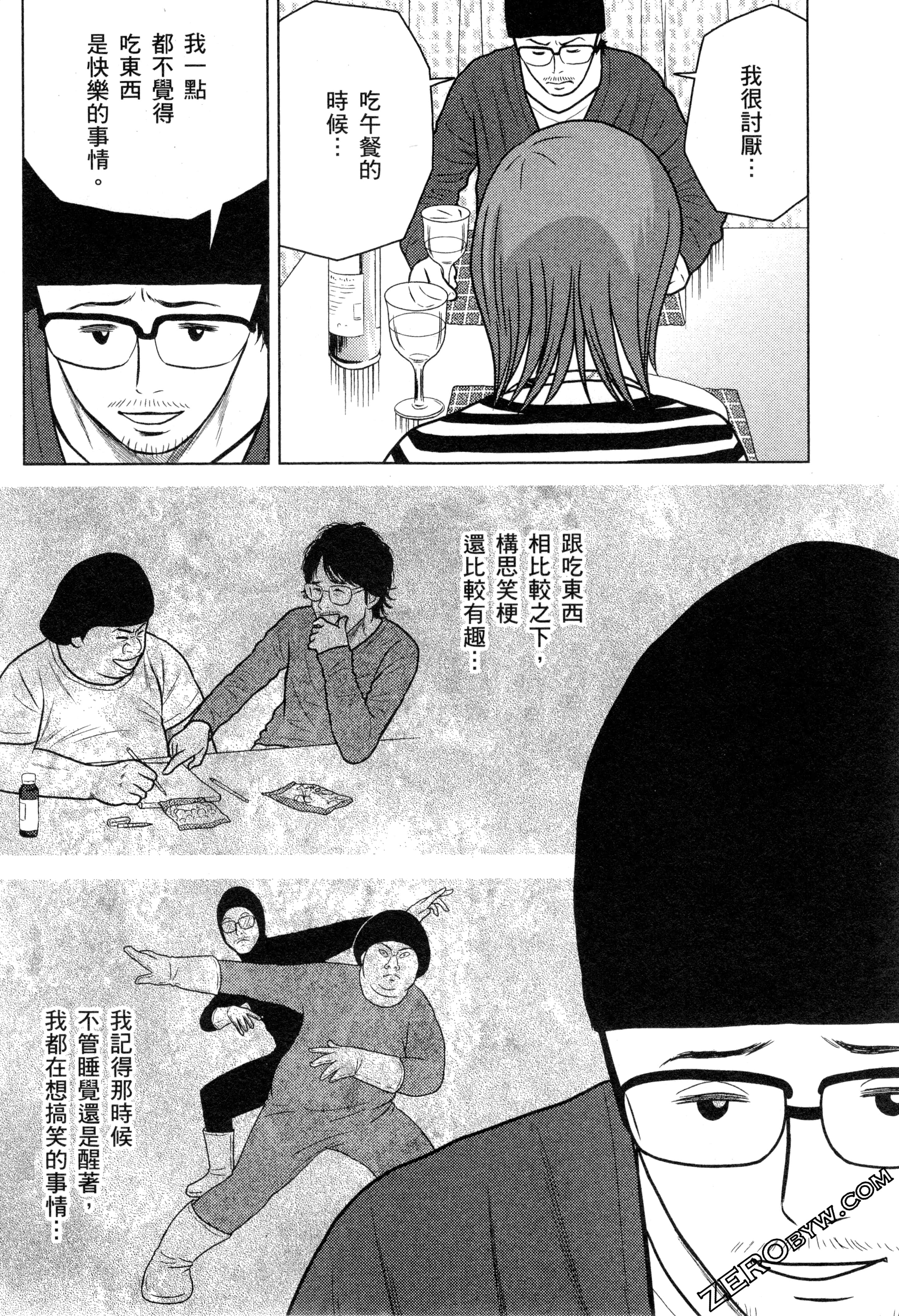 Page 147