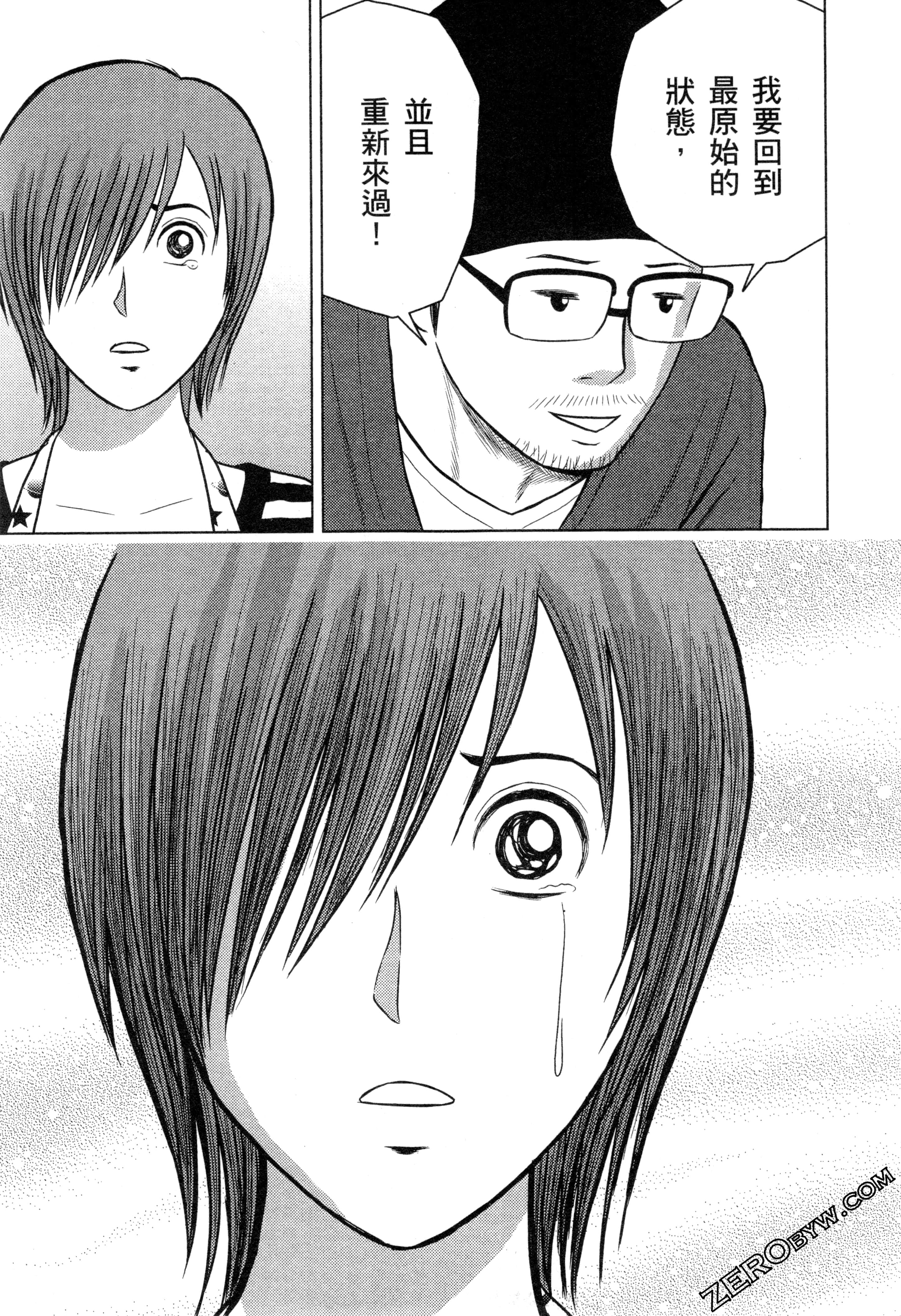 Page 151