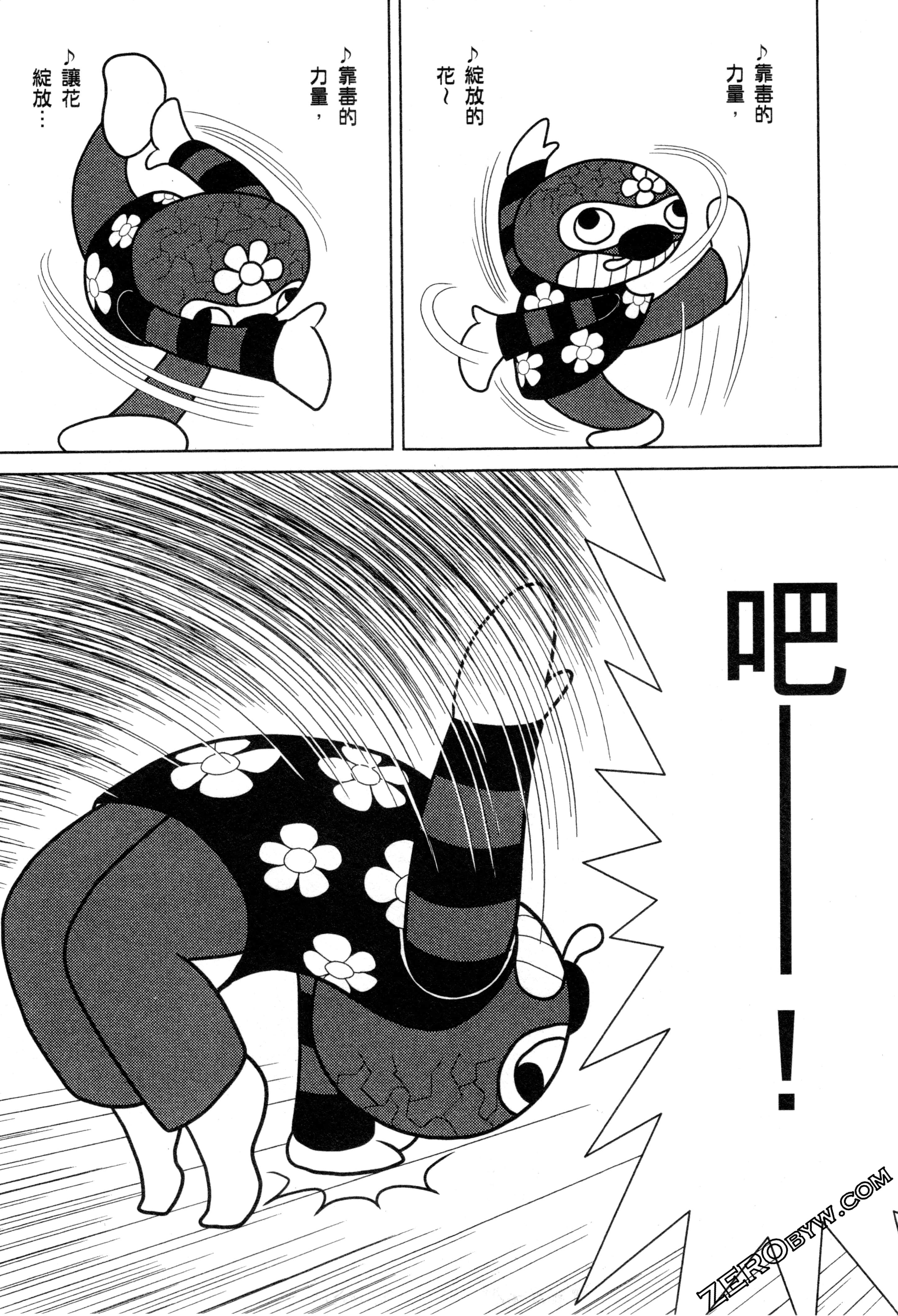 Page 153