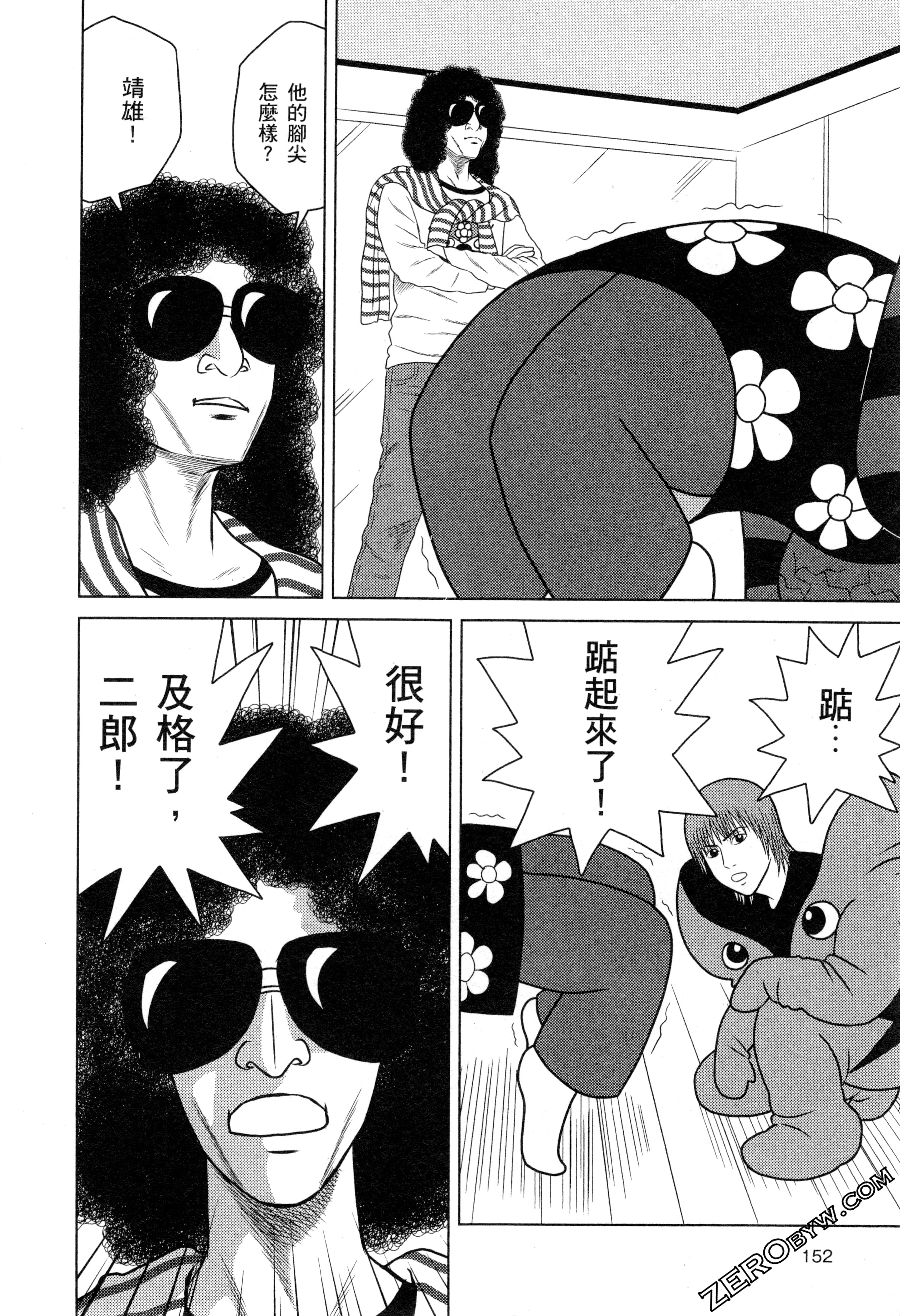 Page 154
