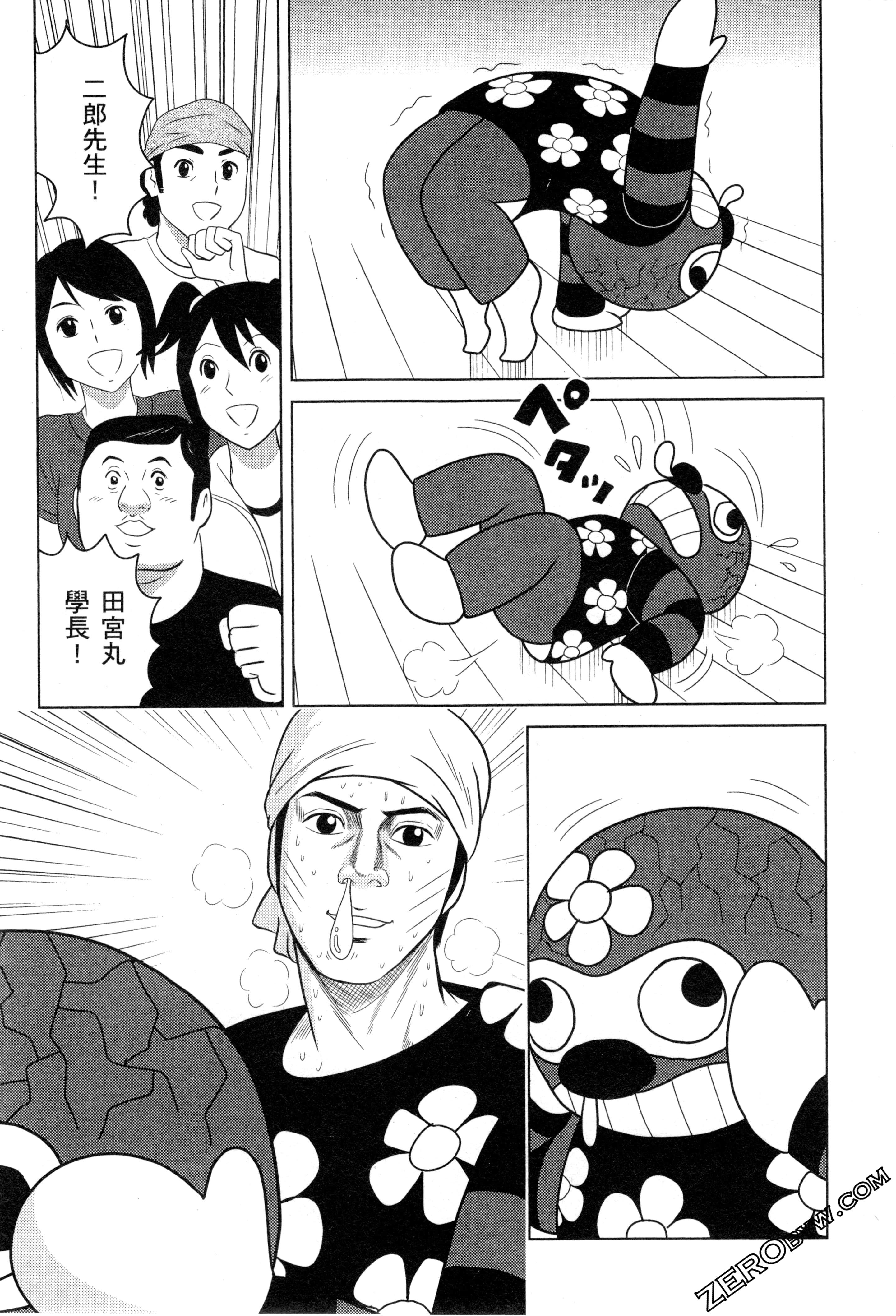 Page 155