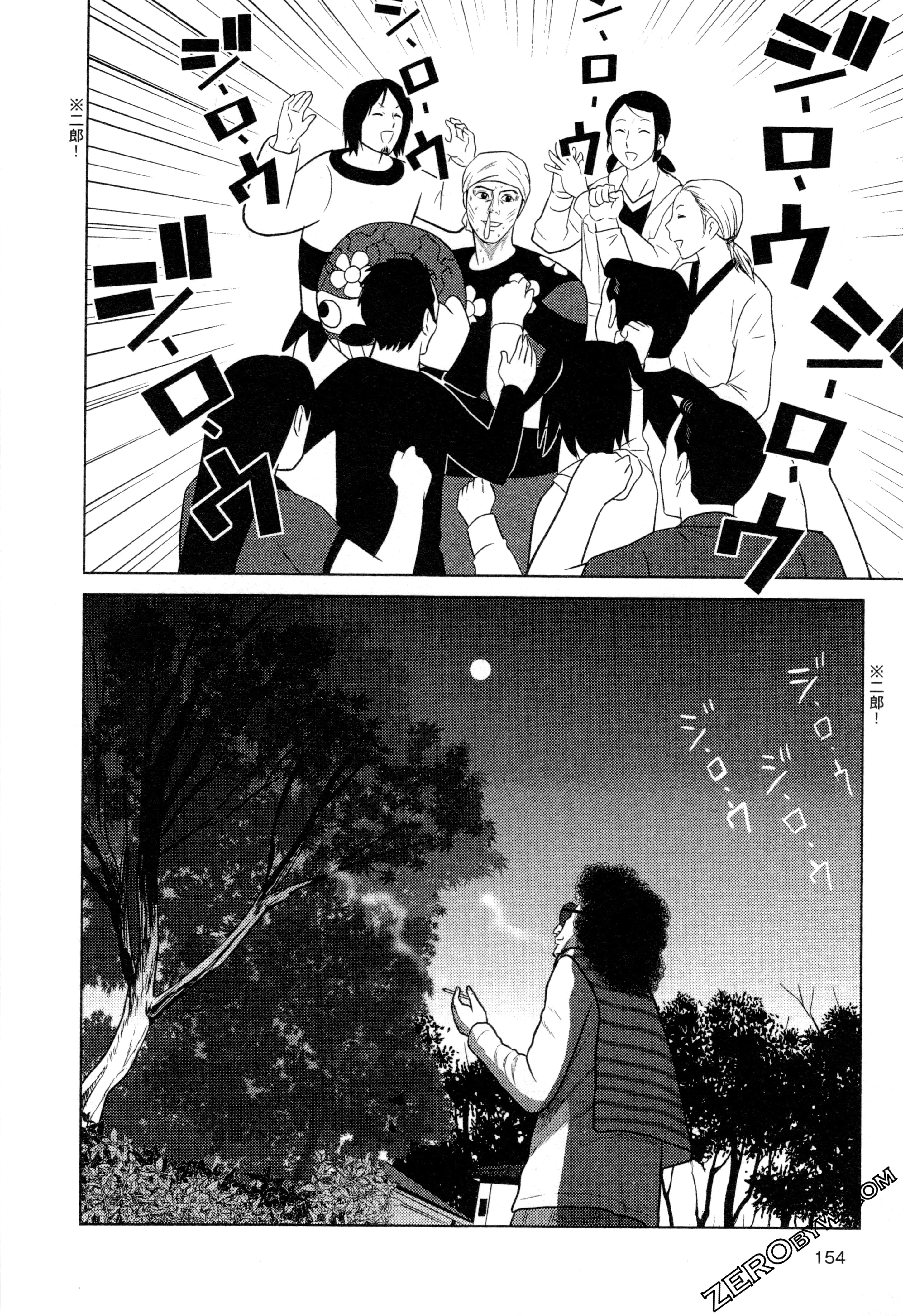 Page 156