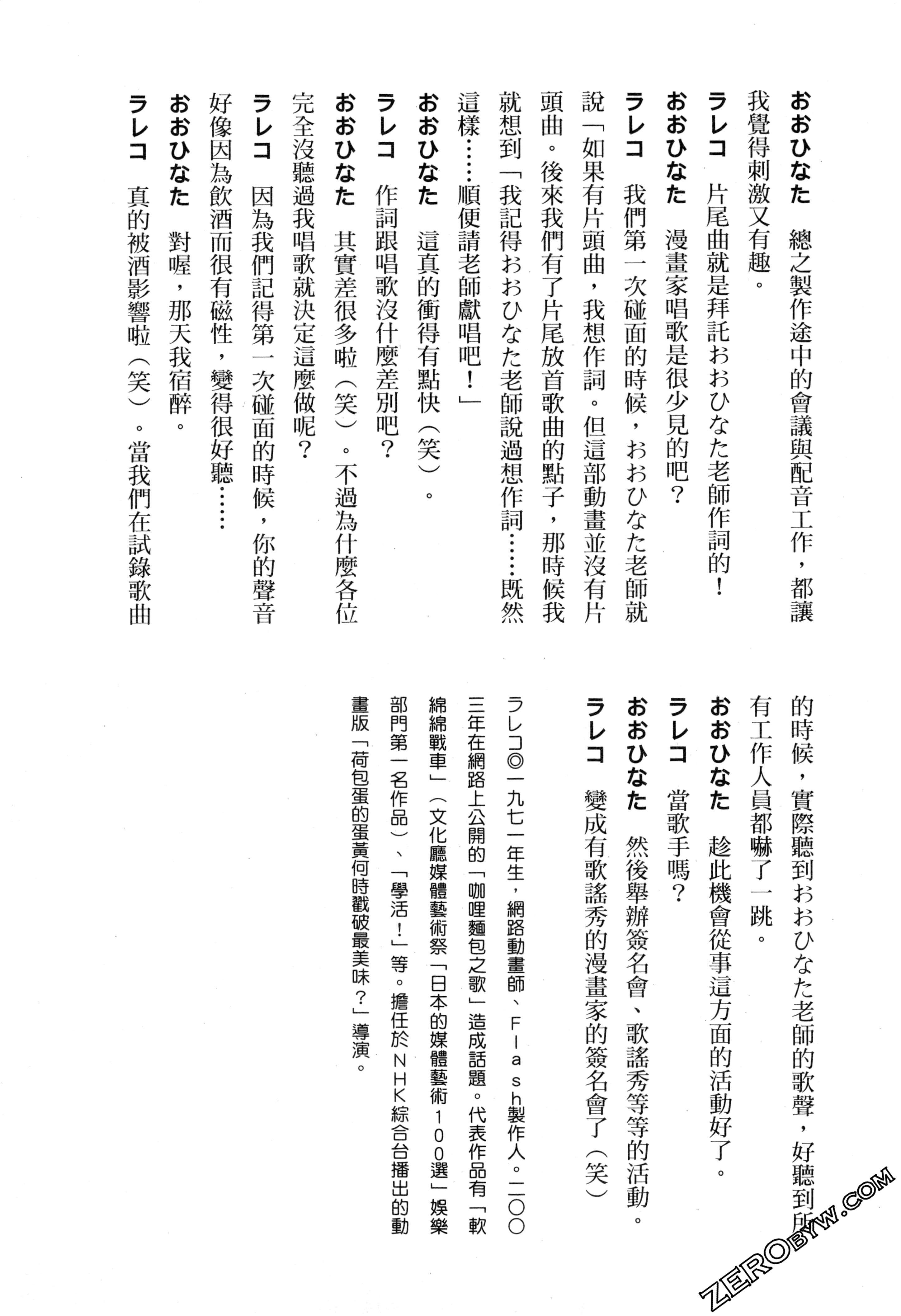 Page 163