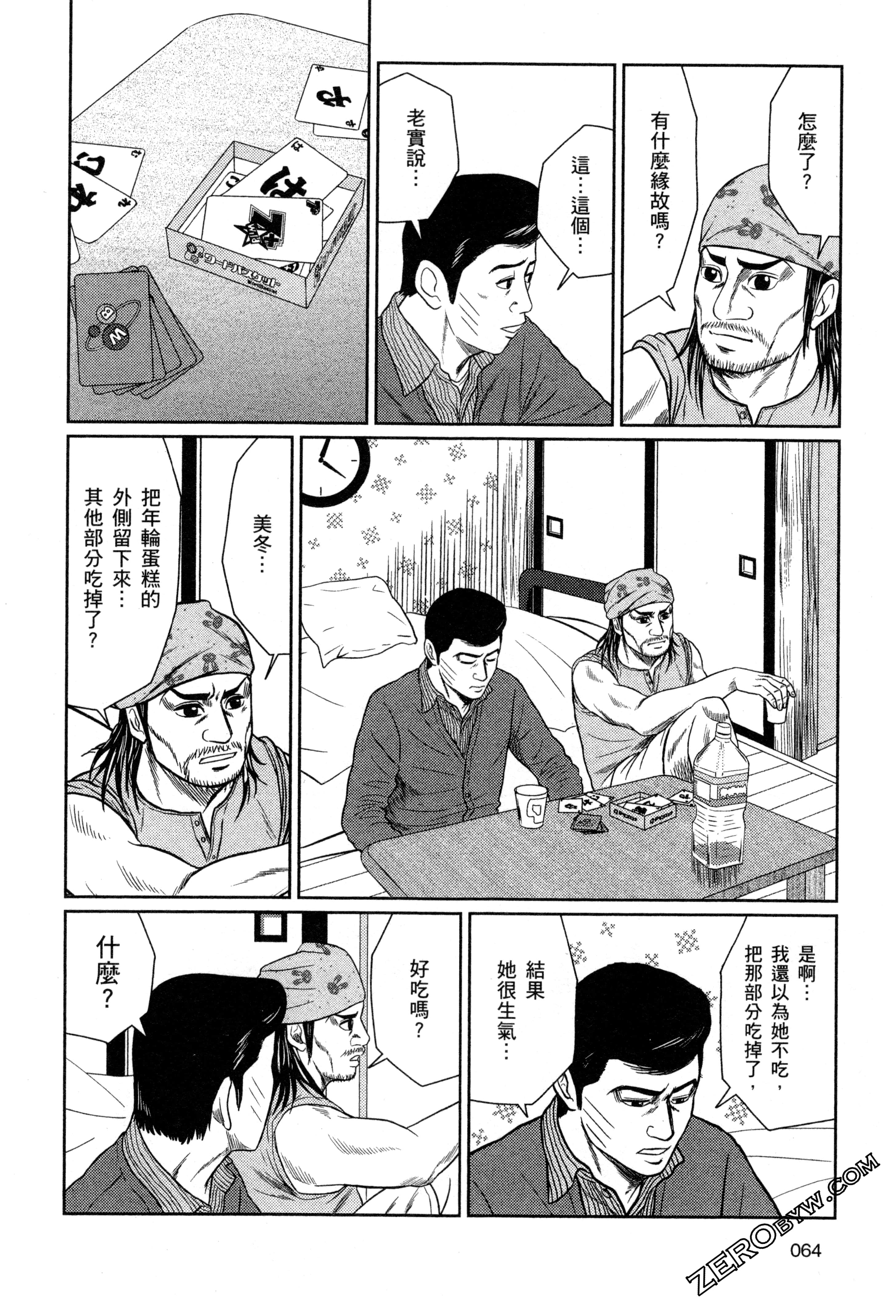 Page 66