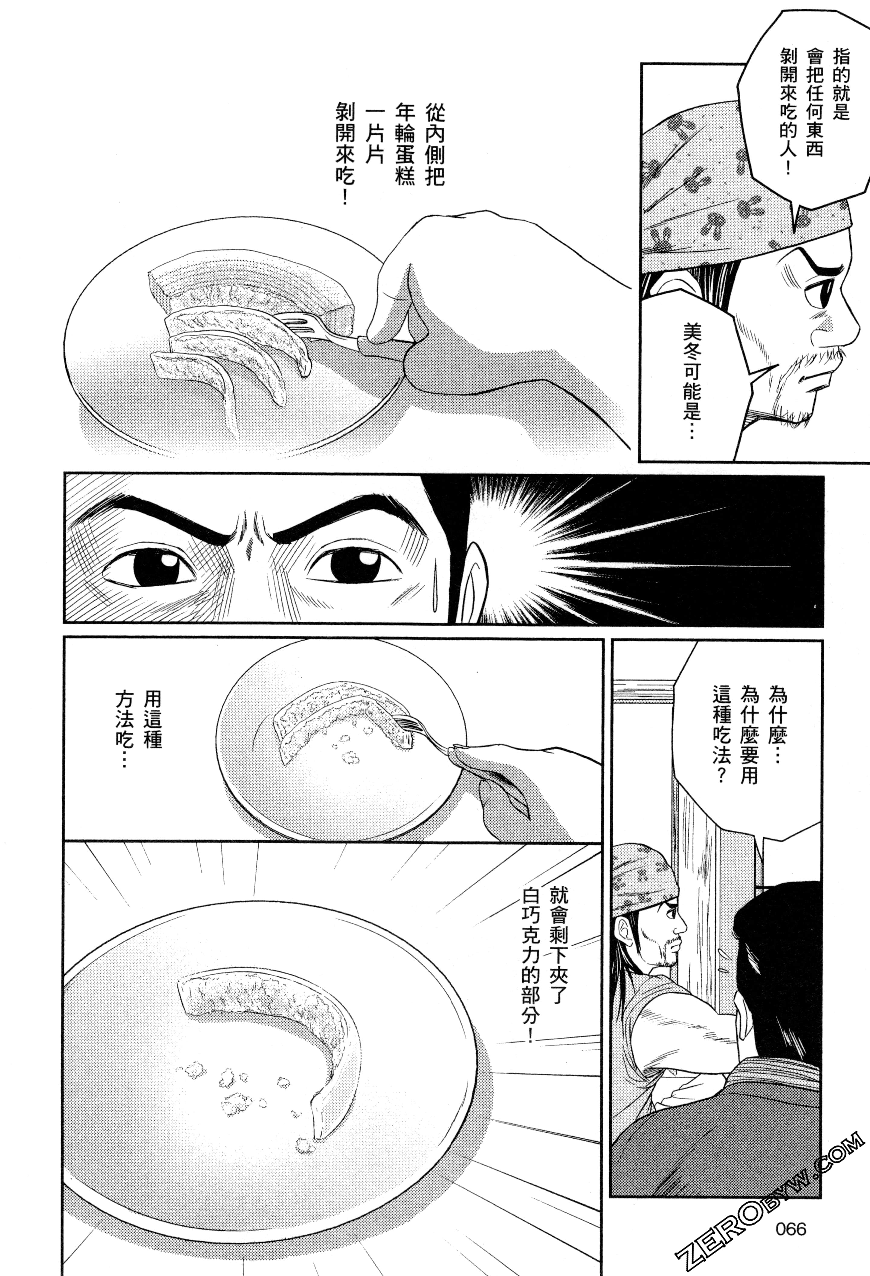 Page 68