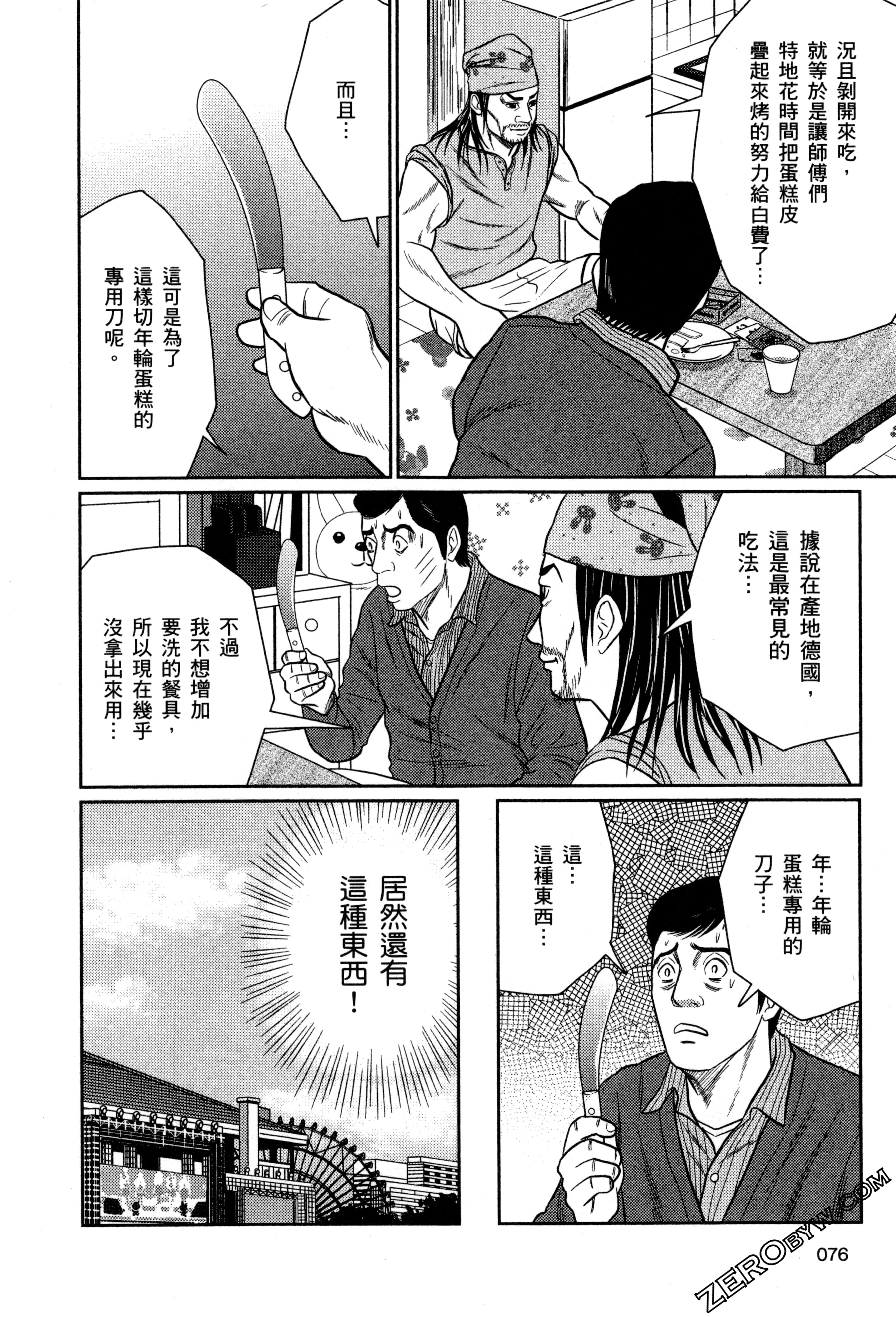 Page 78