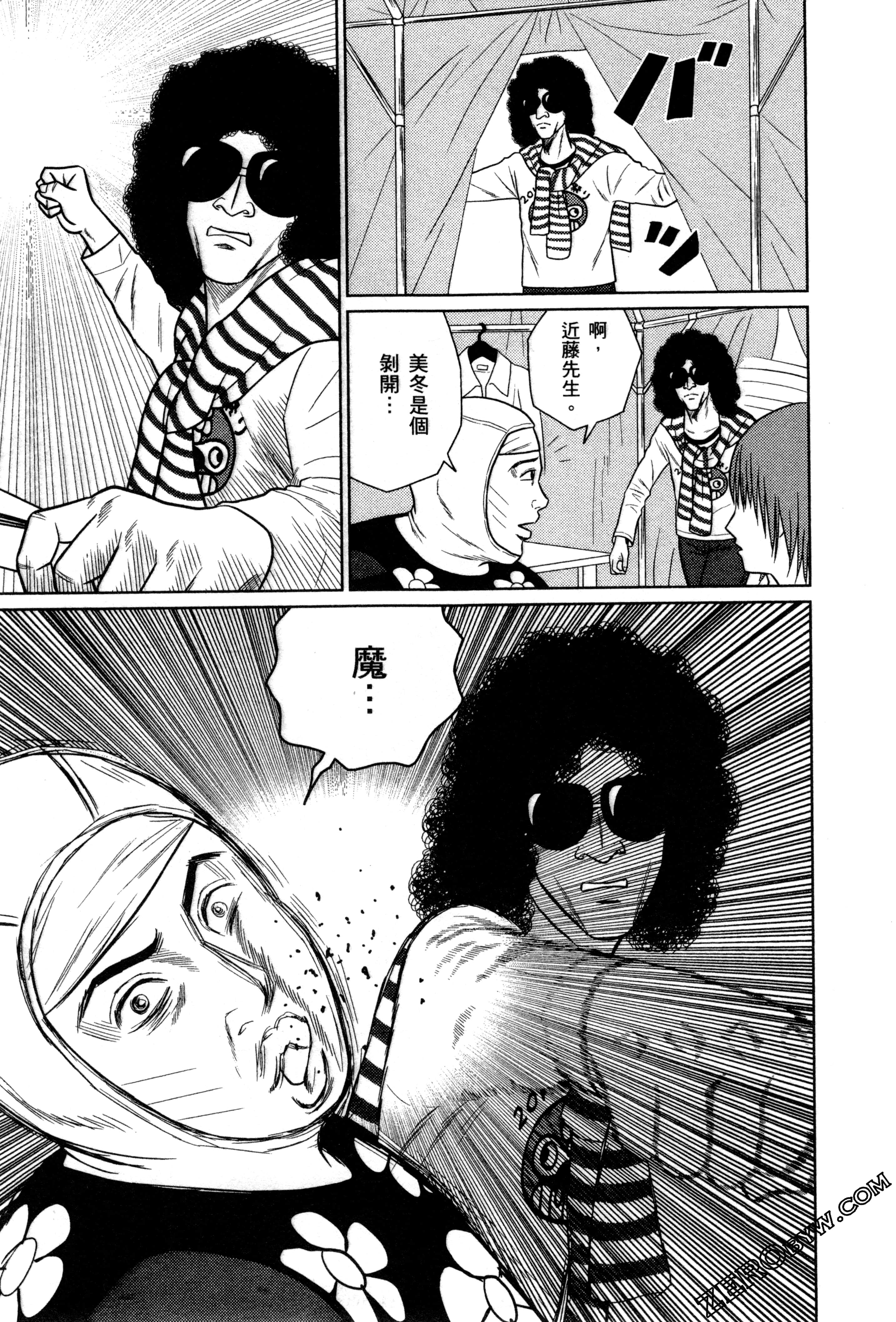 Page 85