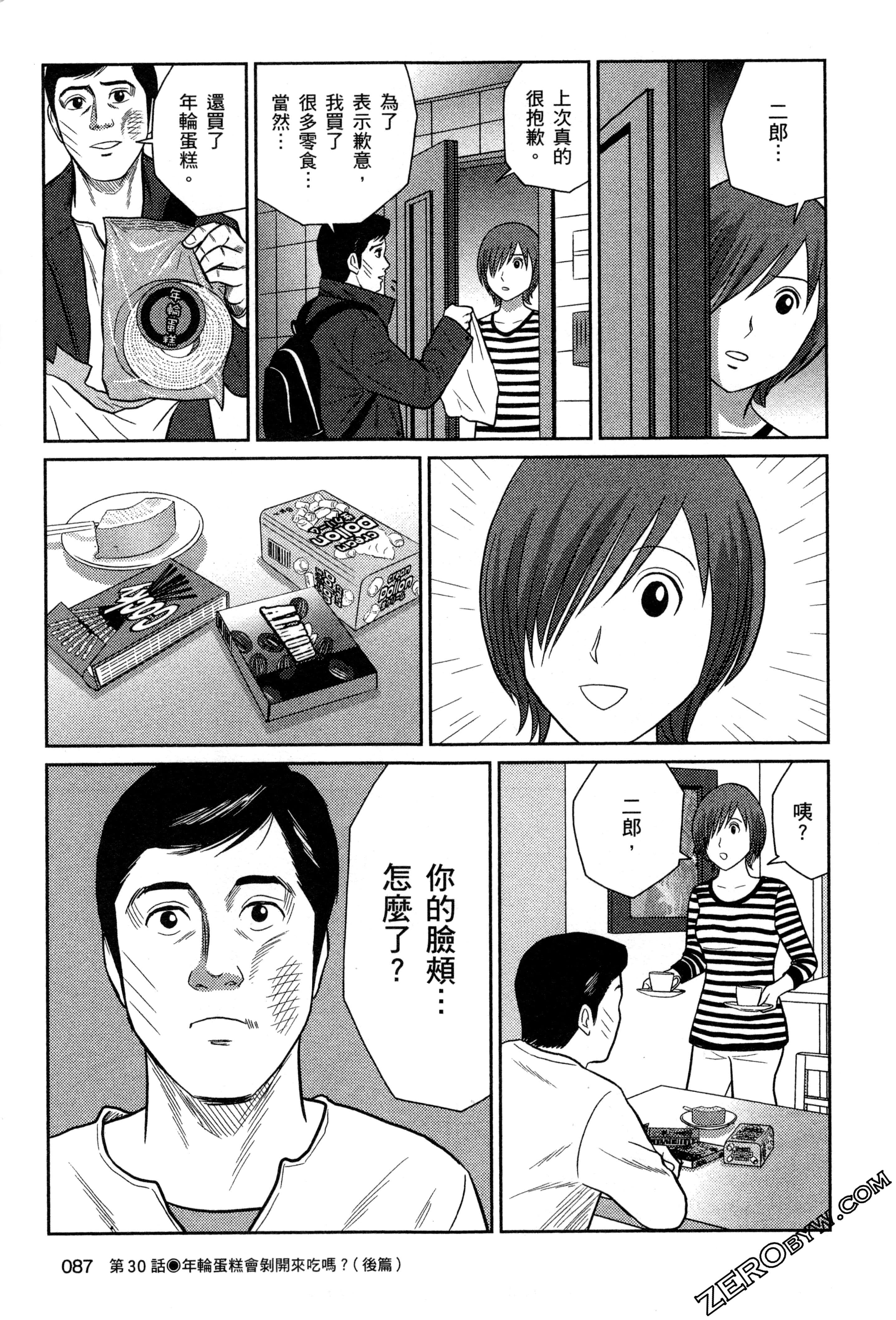 Page 89