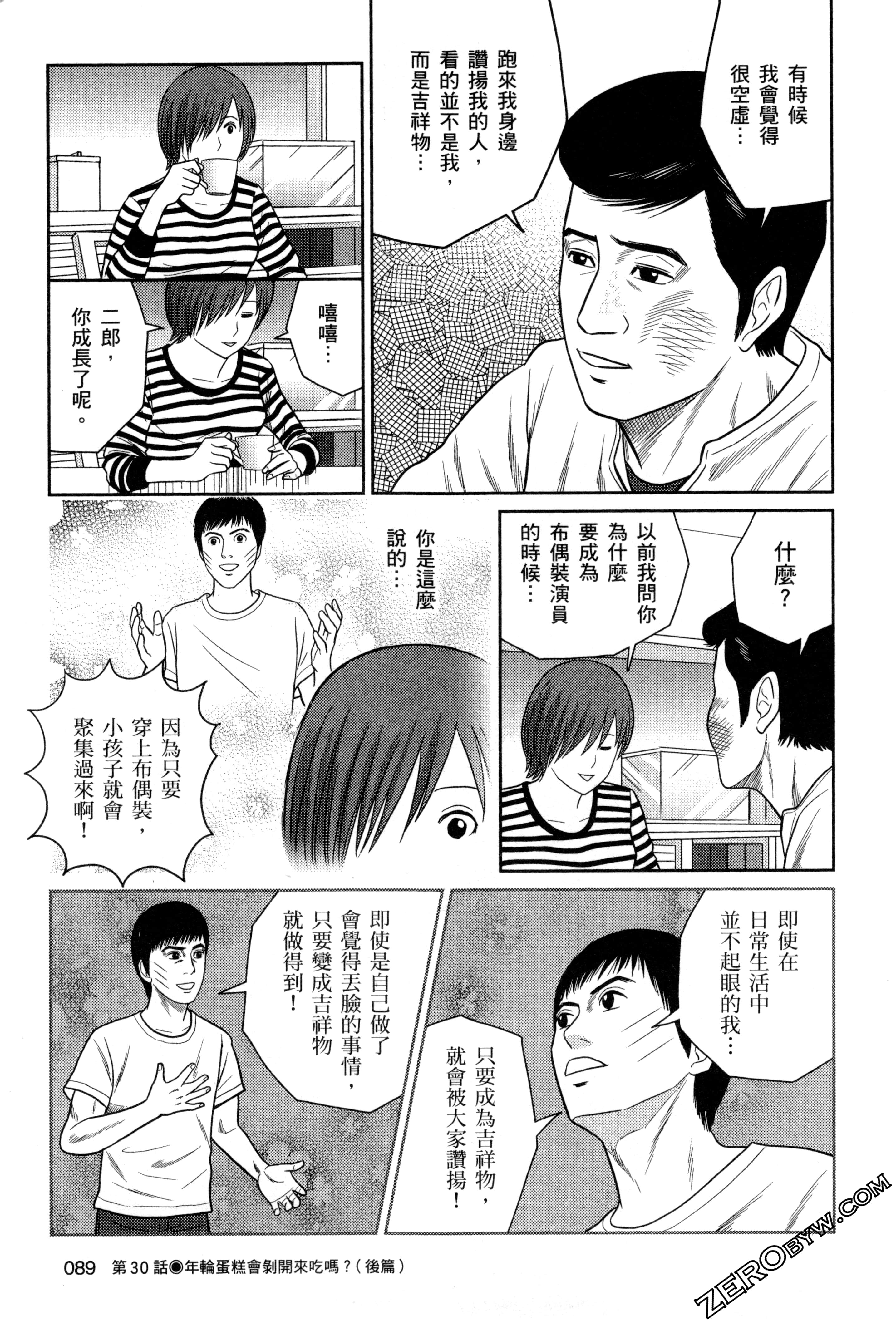 Page 91