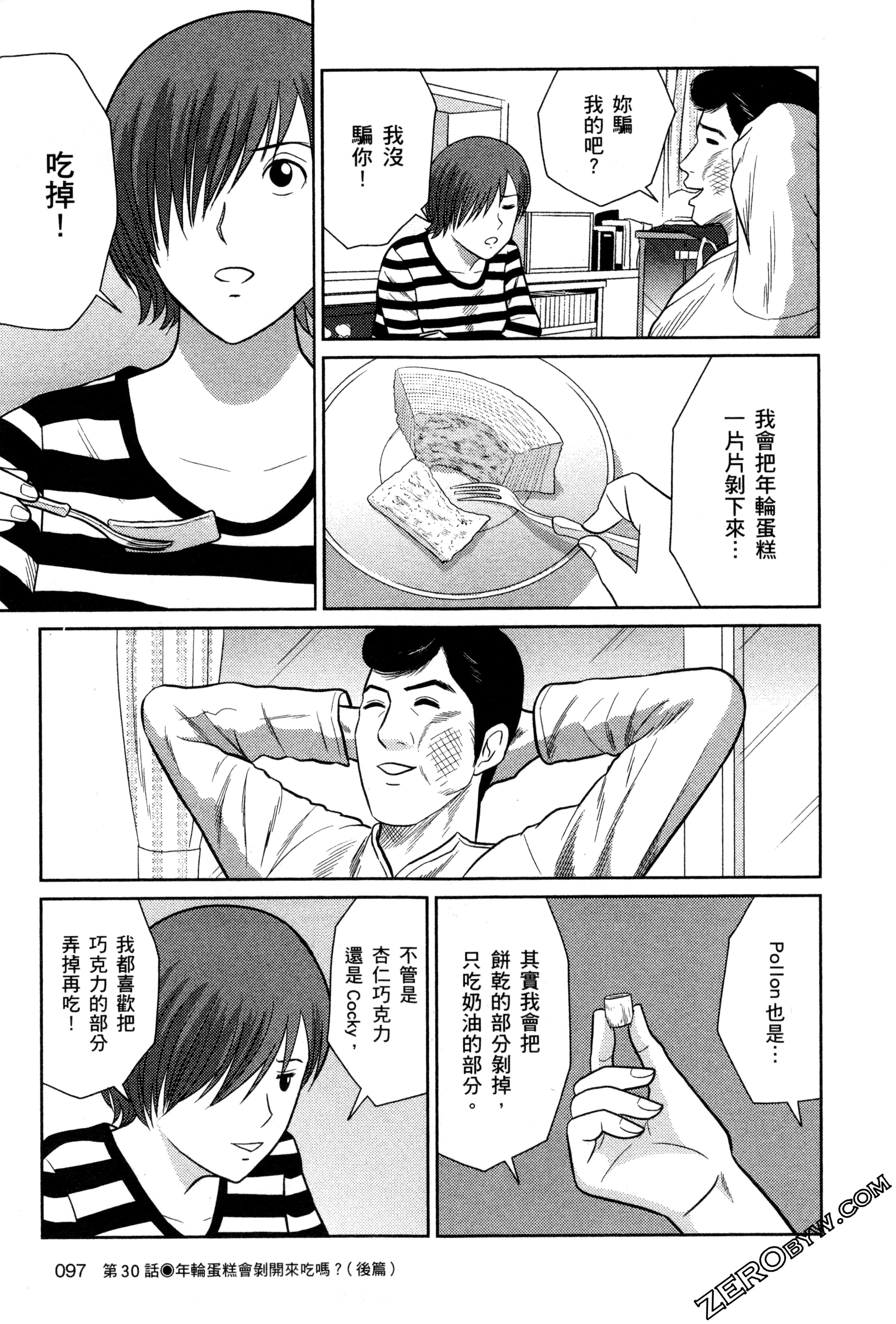 Page 99
