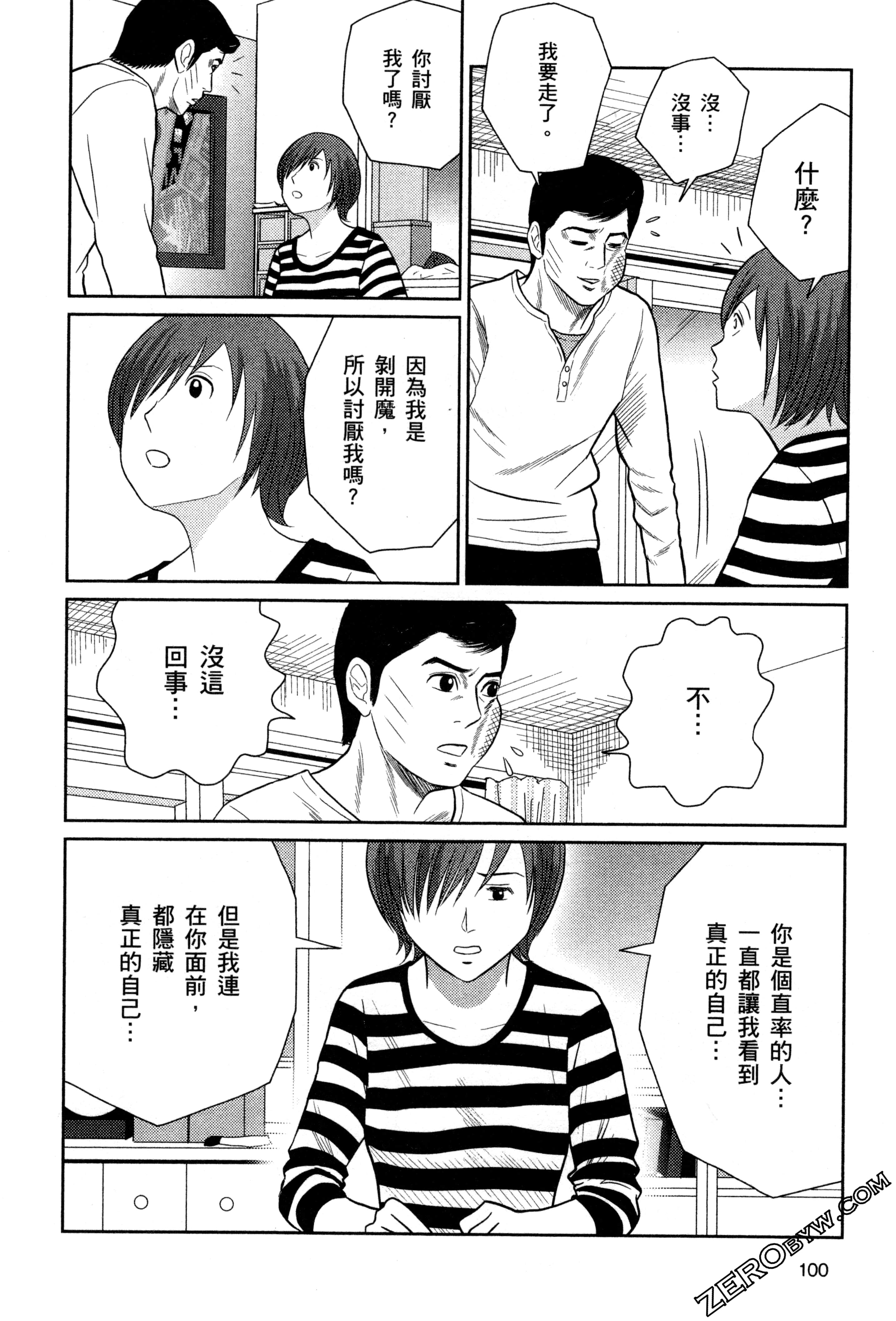 Page 102