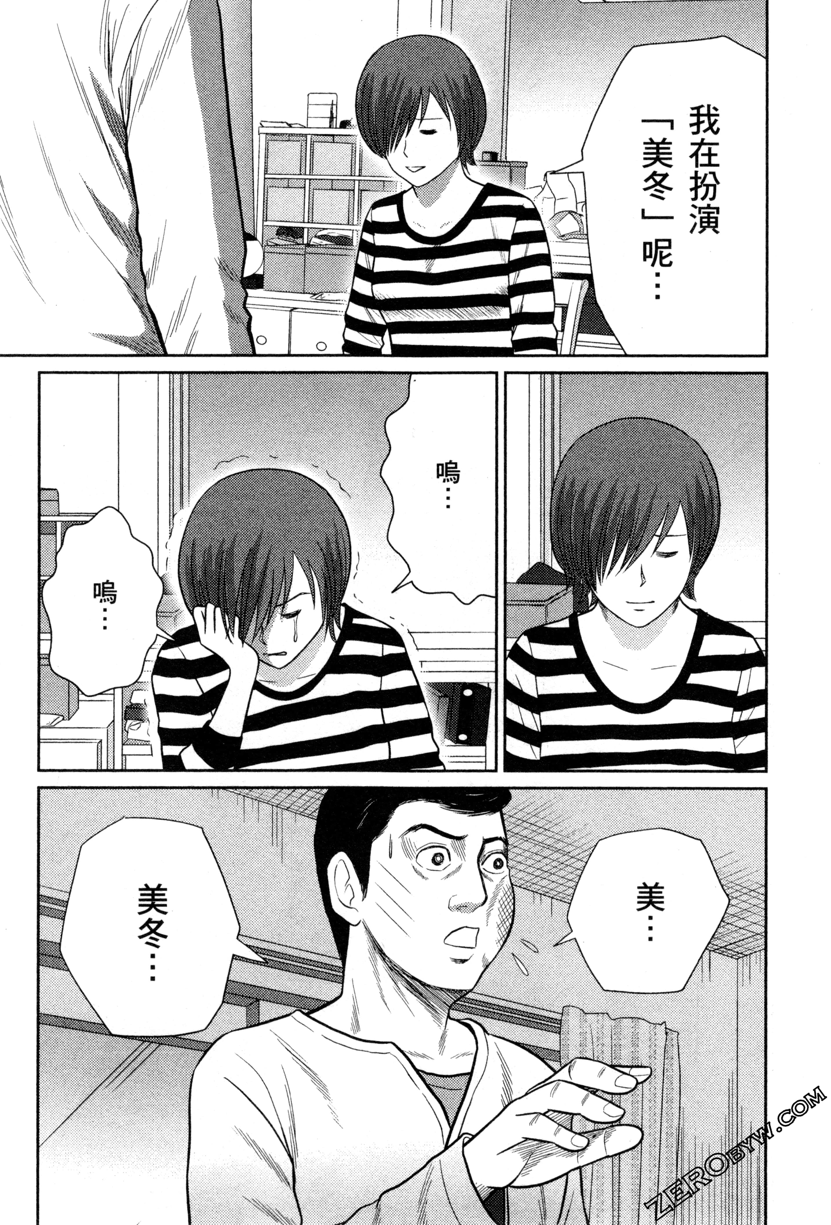 Page 103