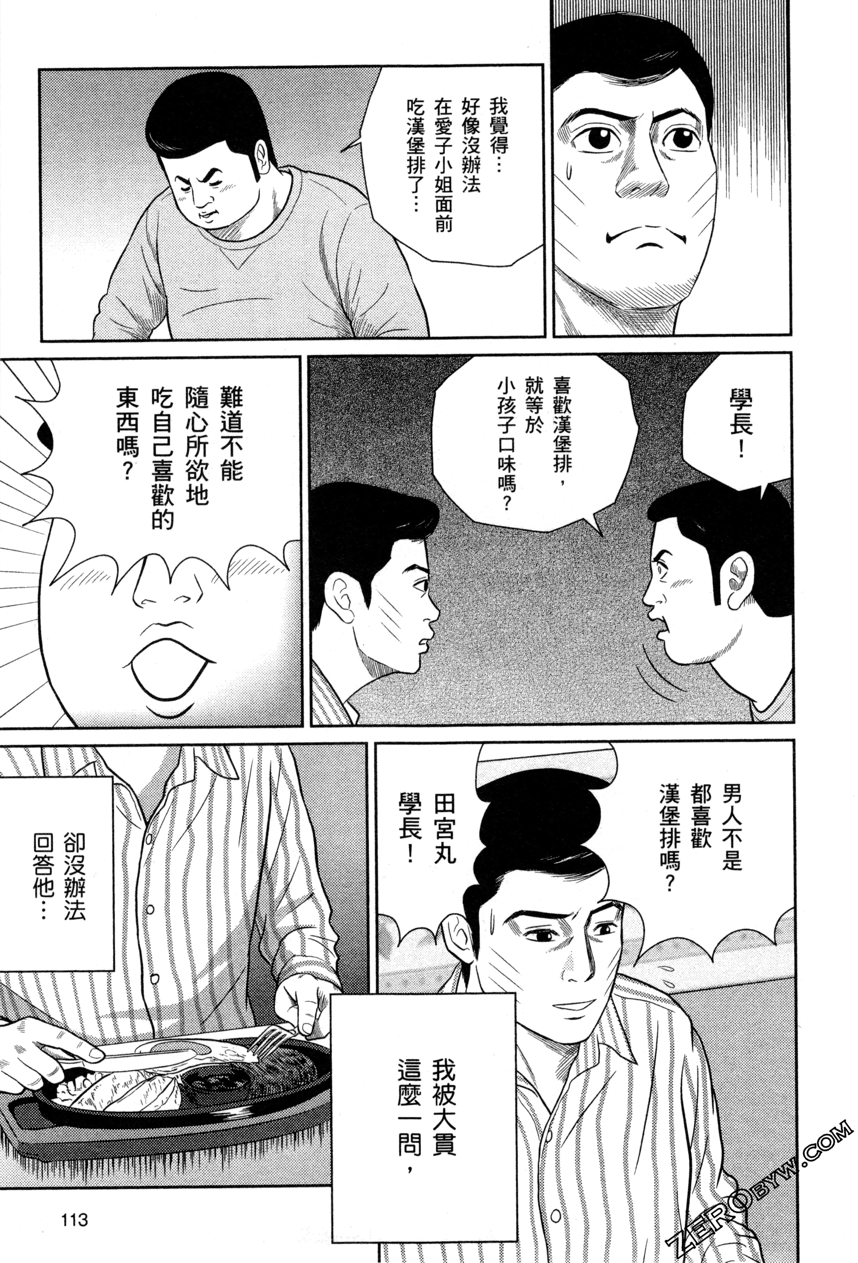 Page 115