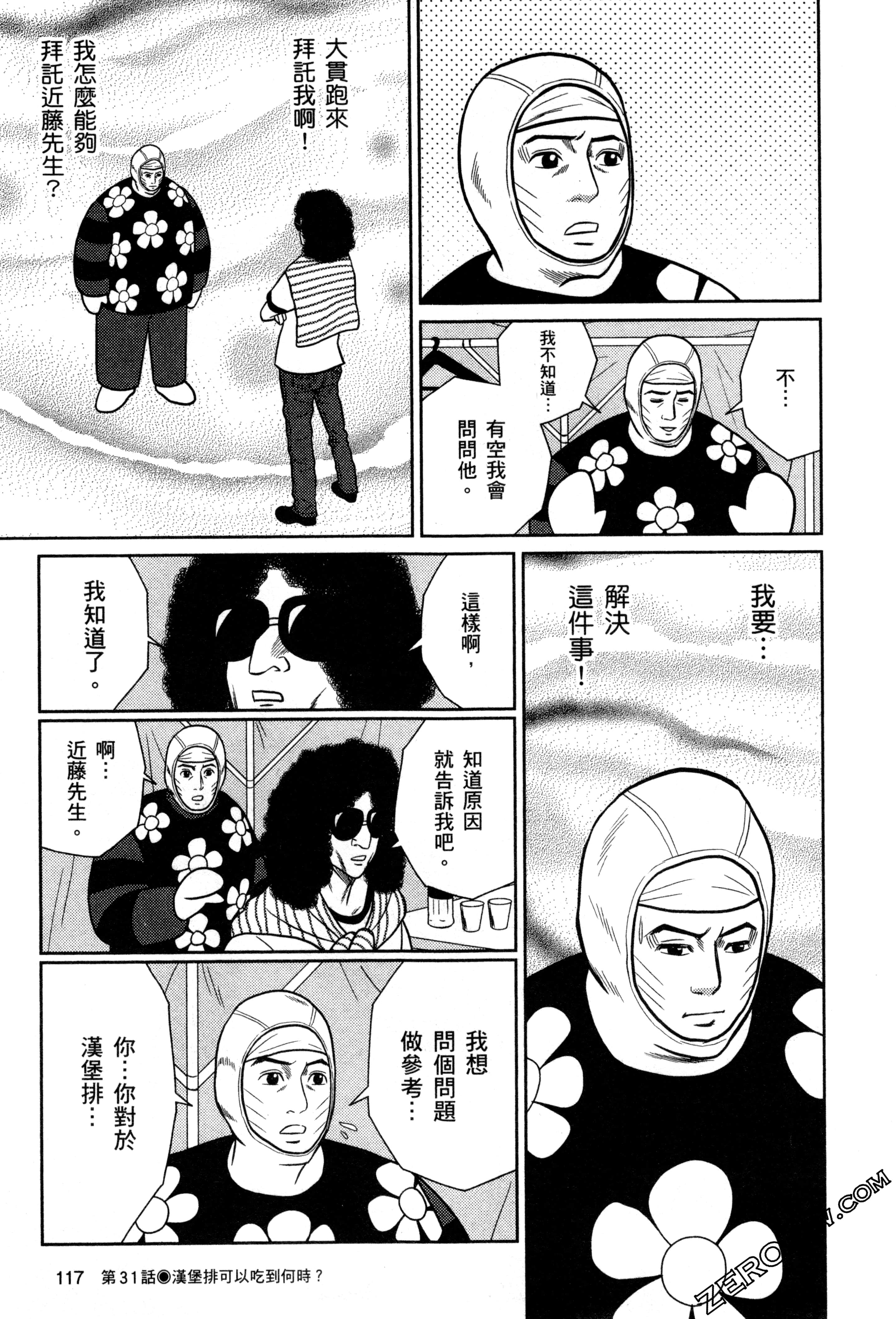 Page 119