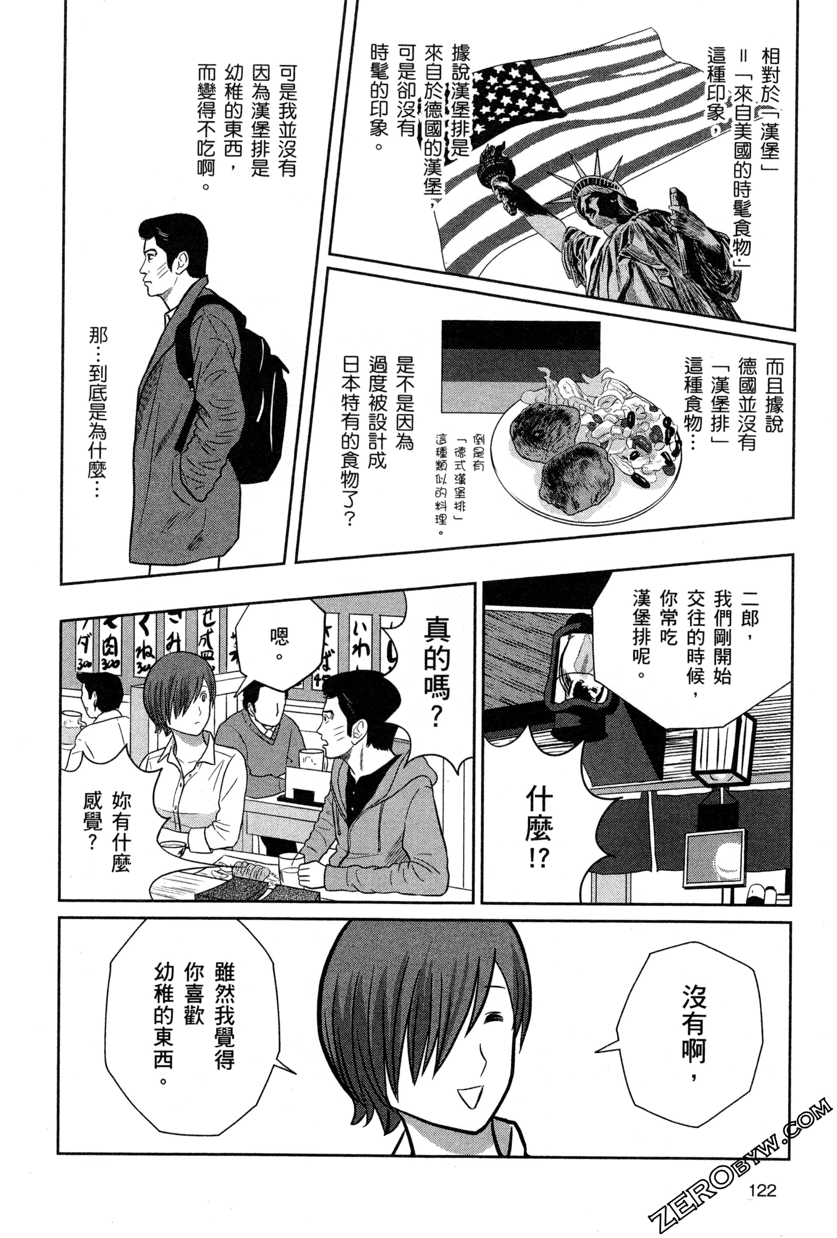 Page 124