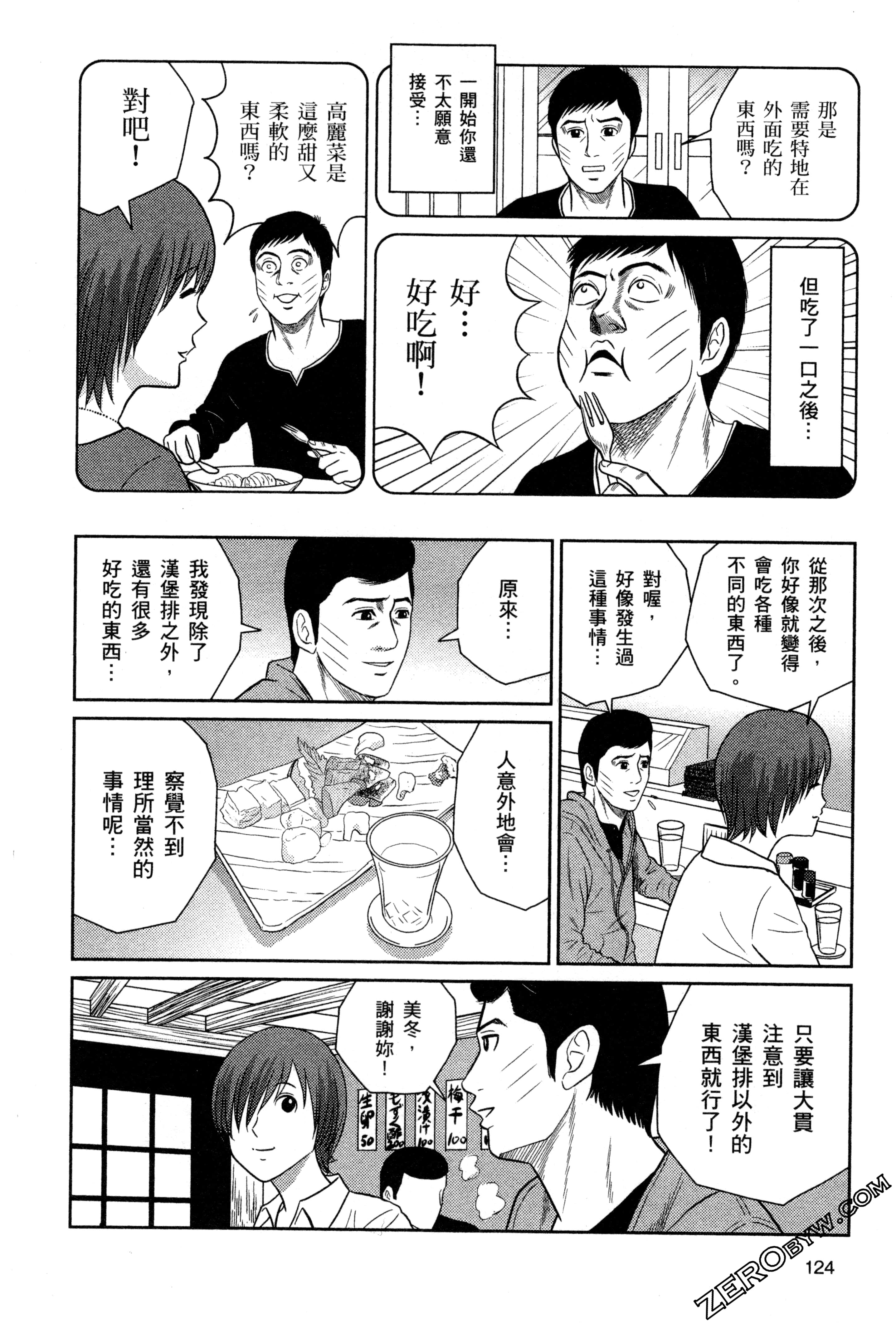 Page 126