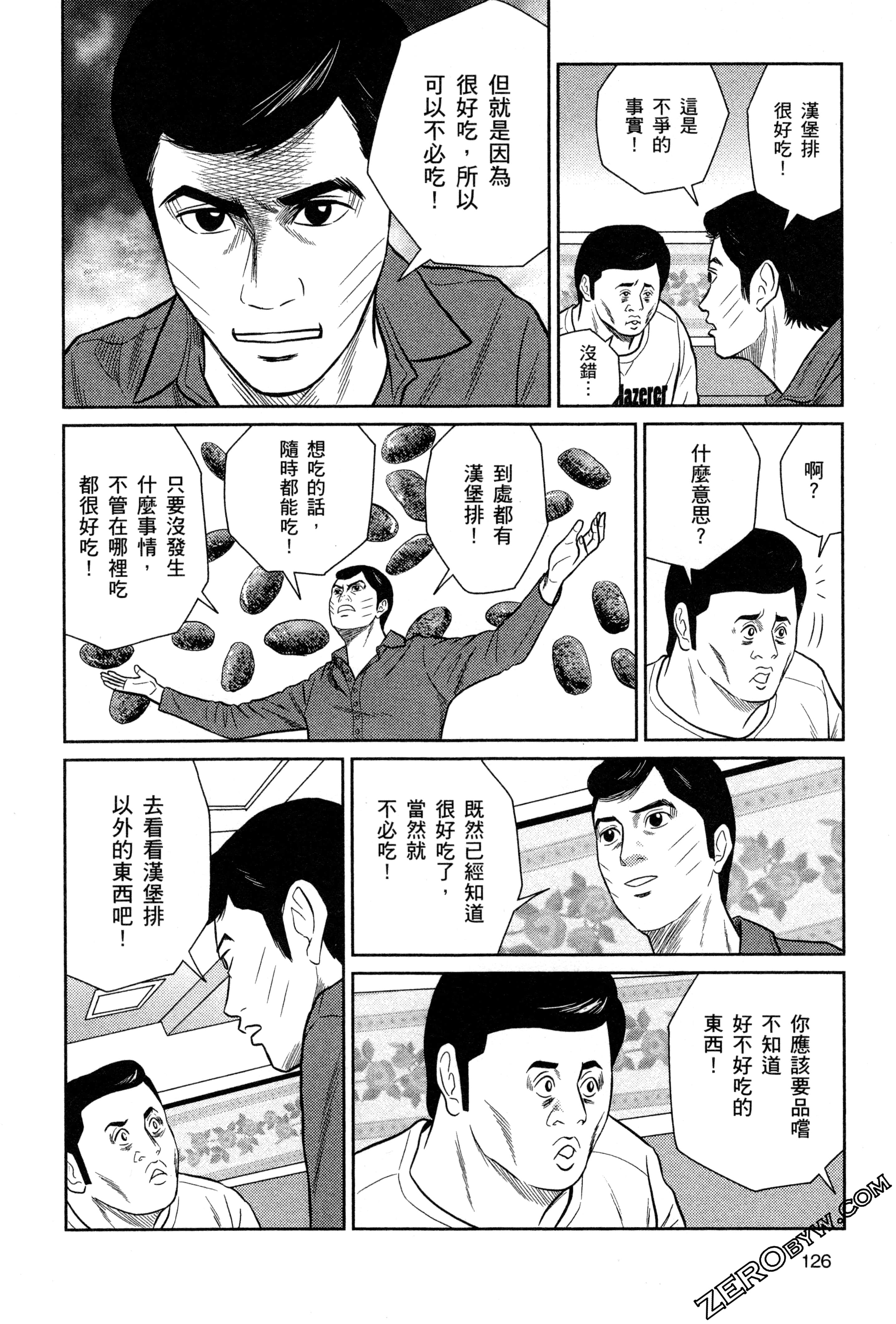 Page 128