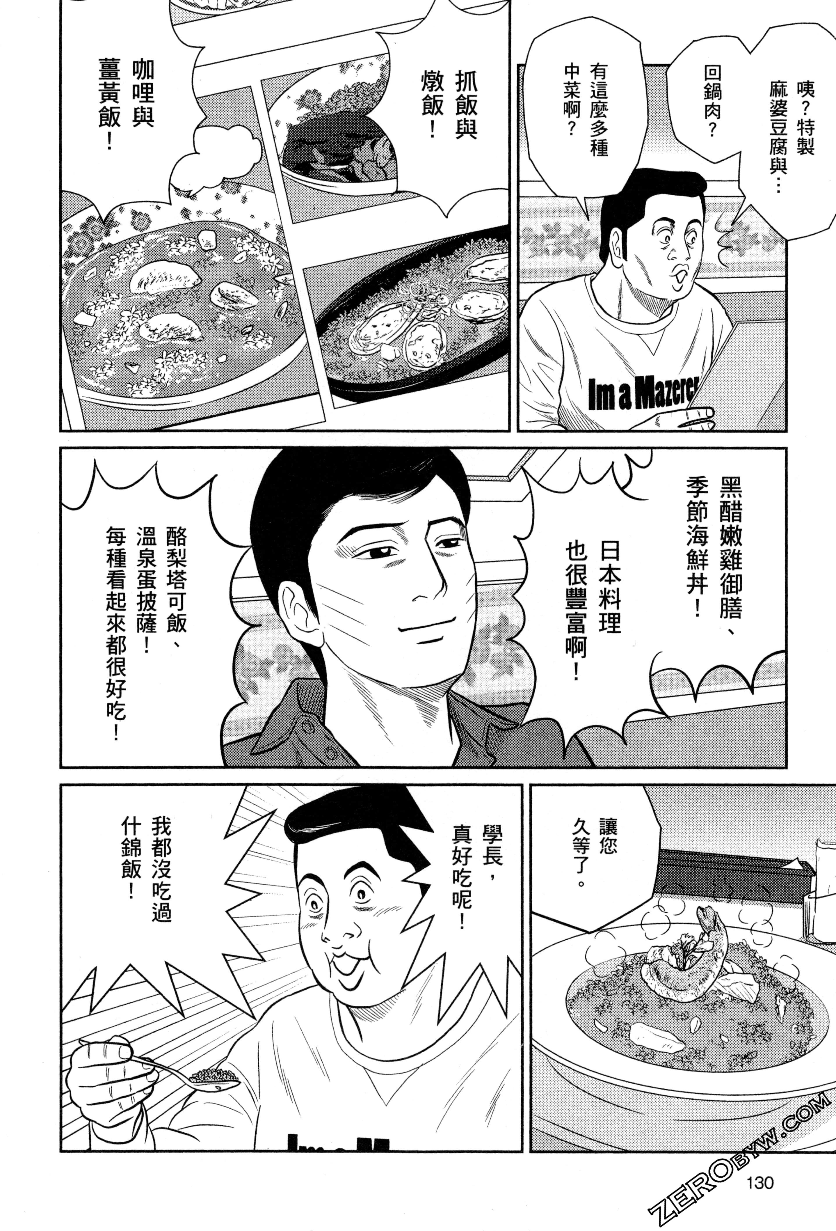 Page 132