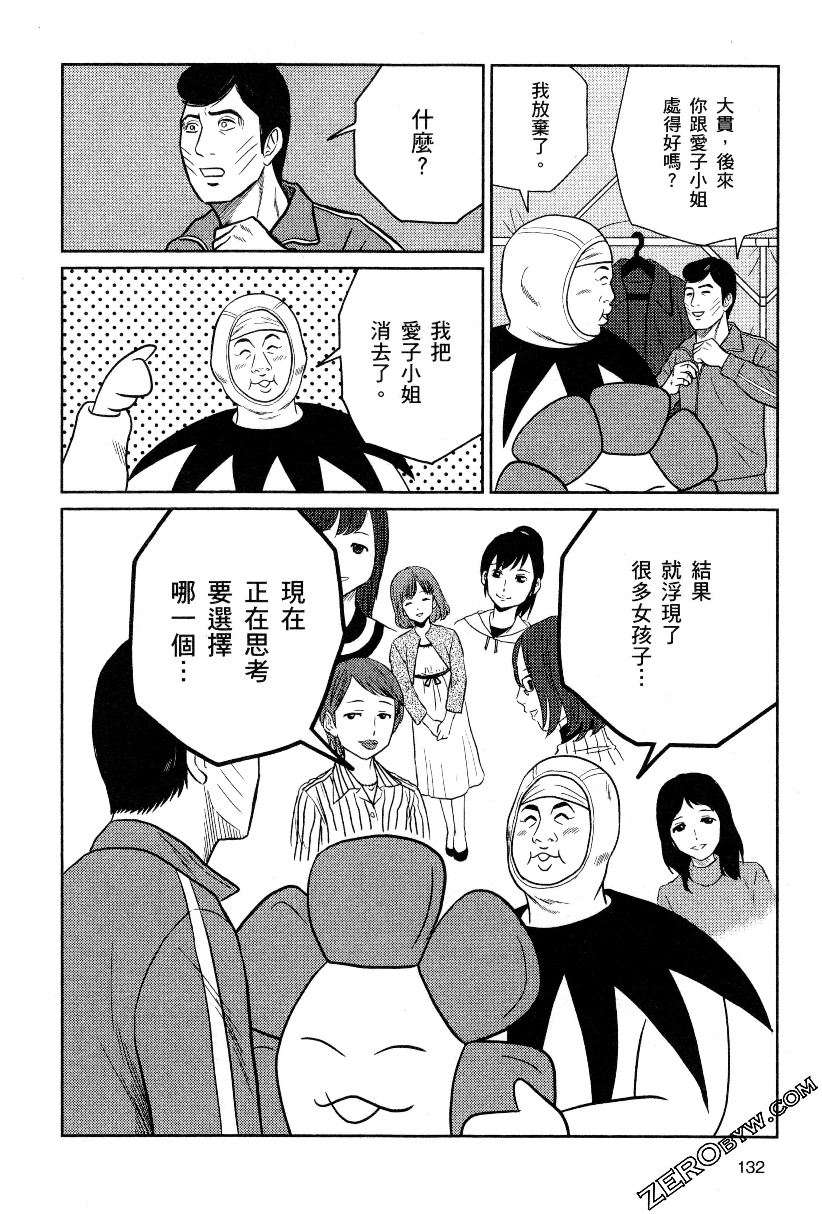Page 134