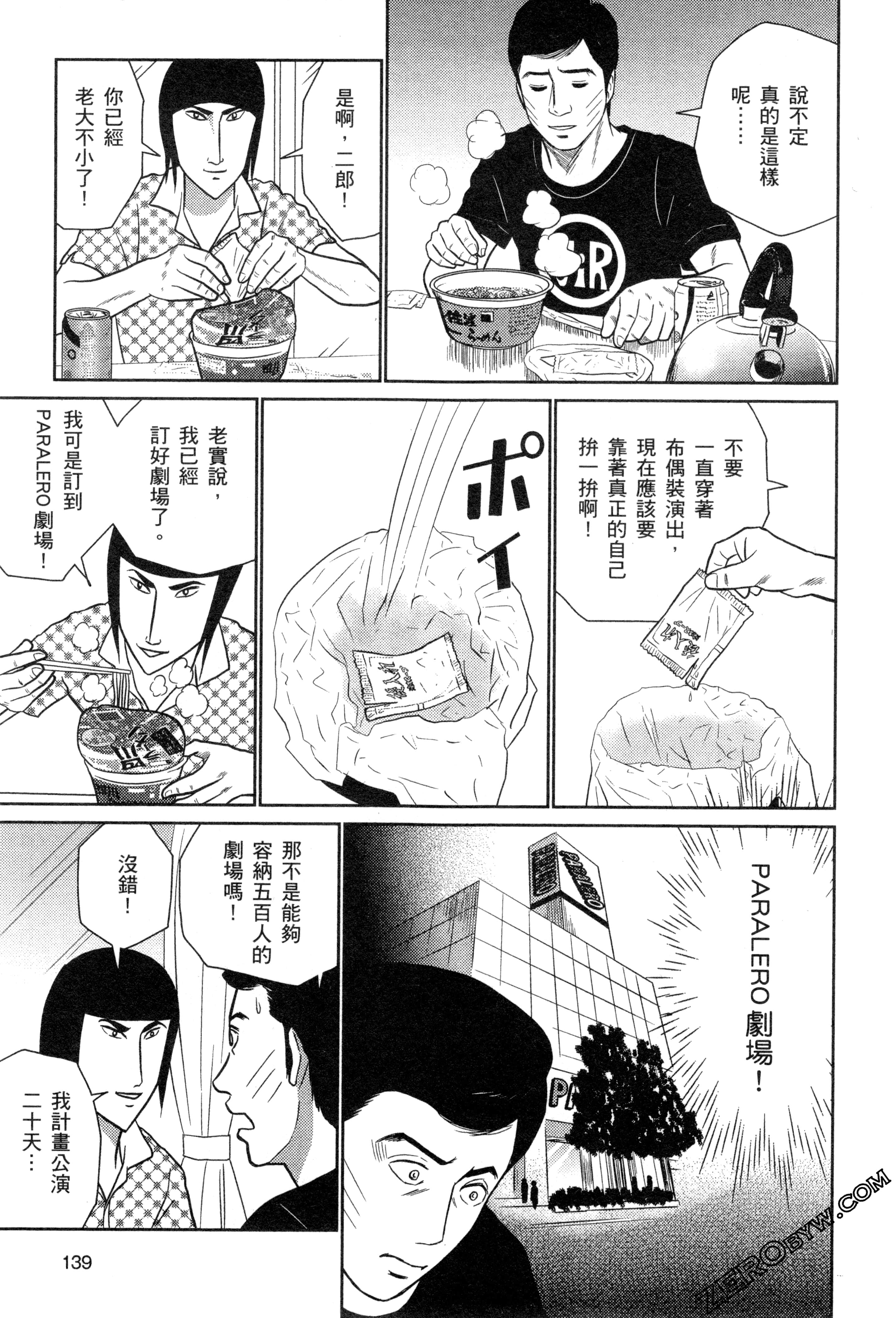 Page 141