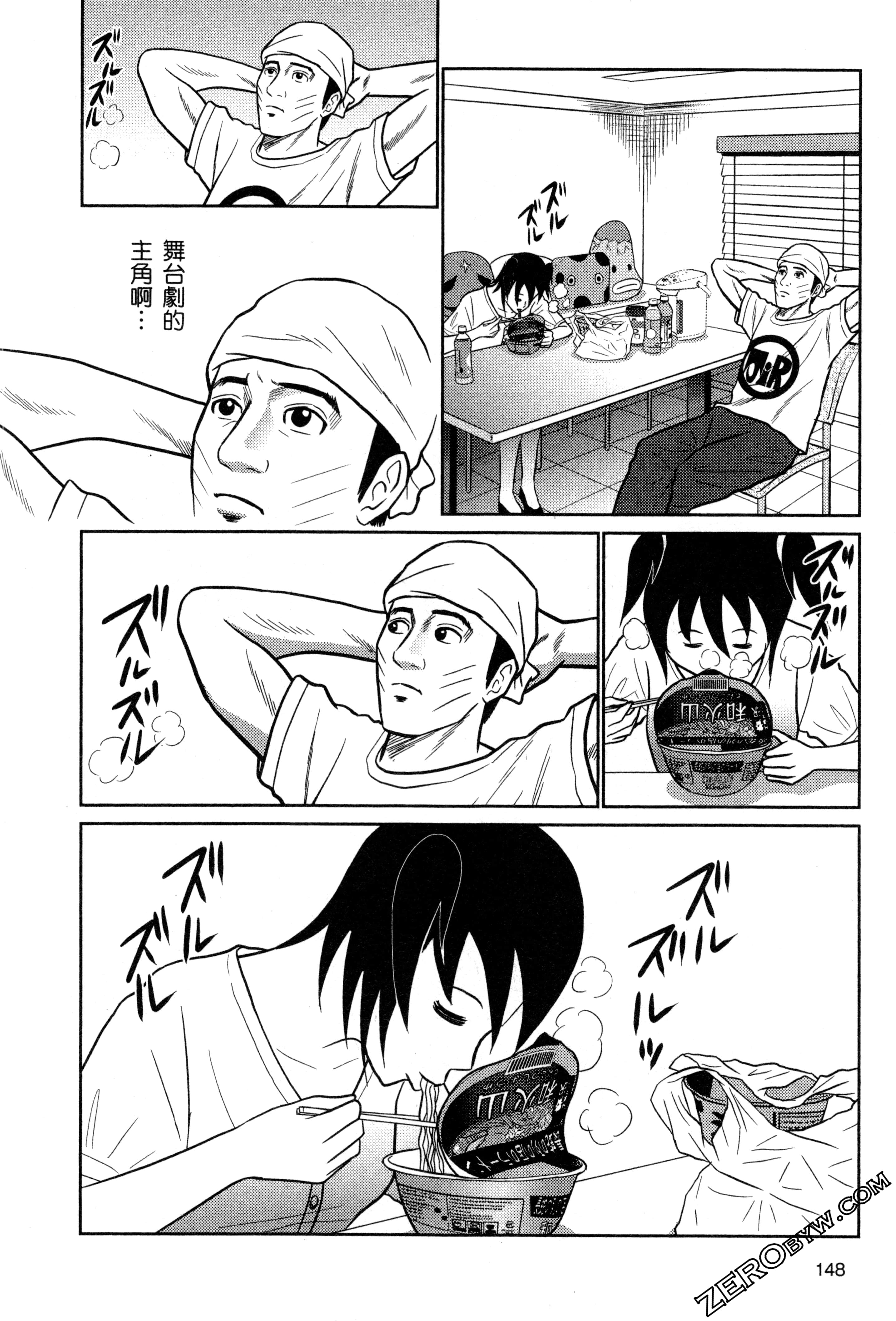 Page 150