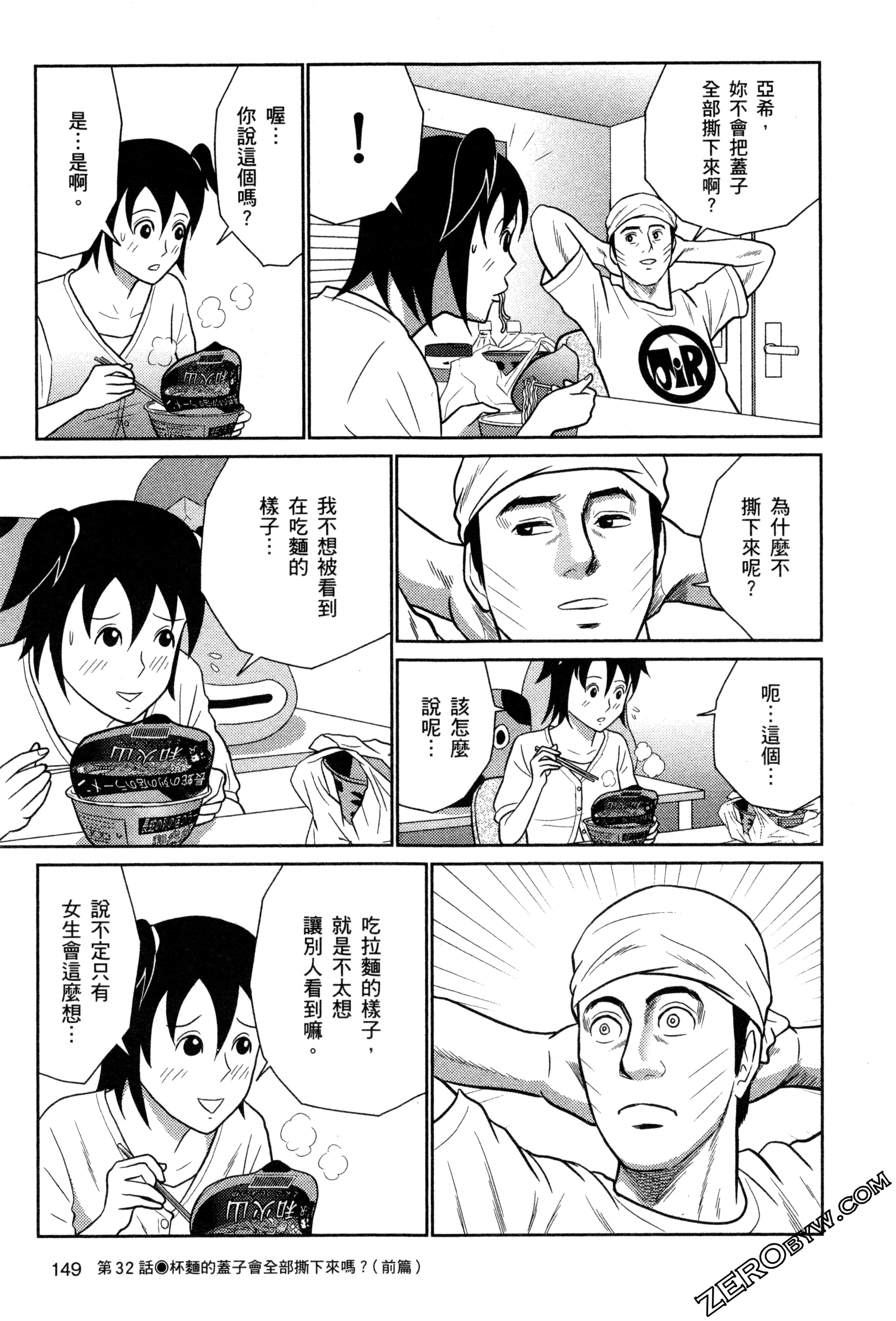 Page 151