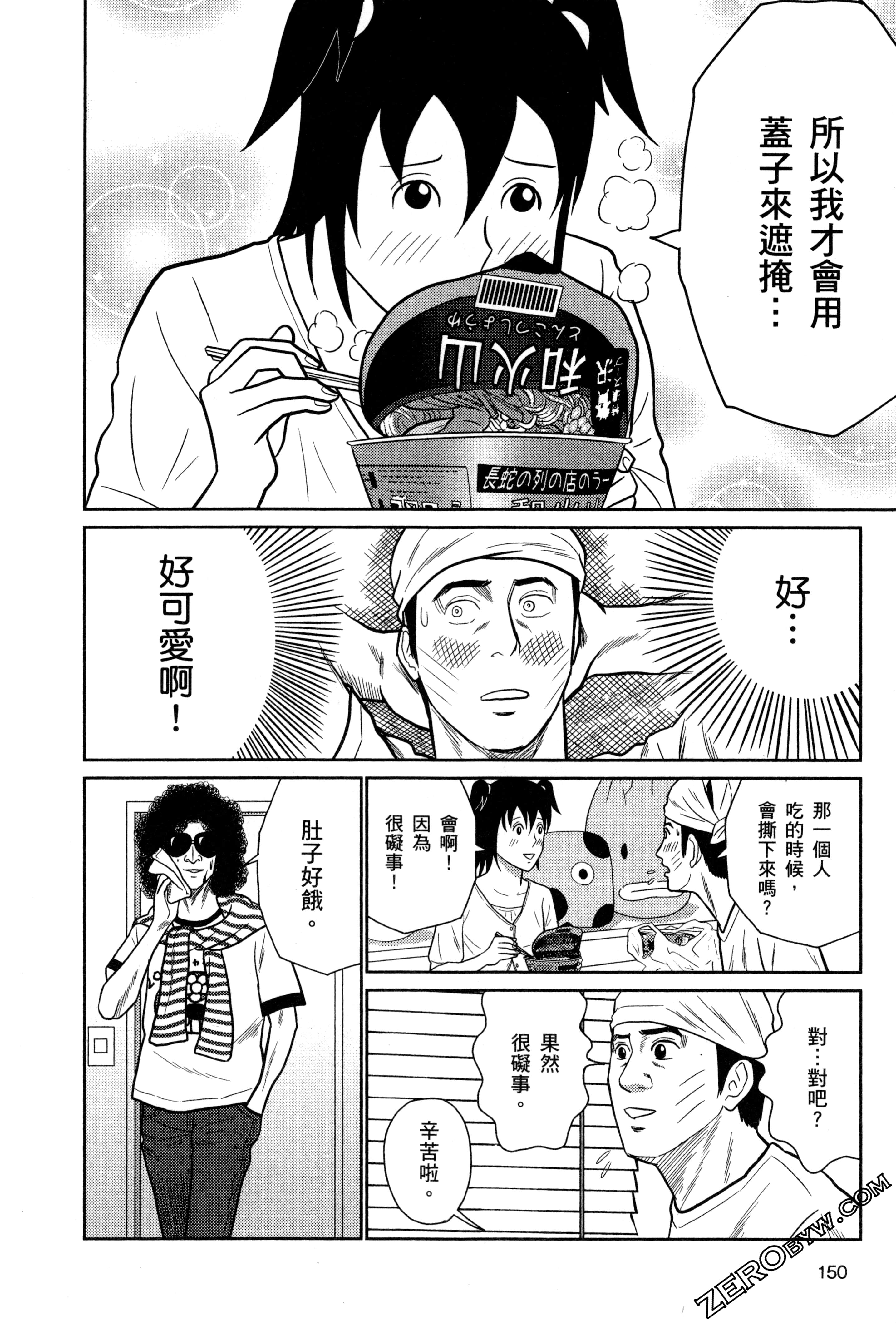 Page 152