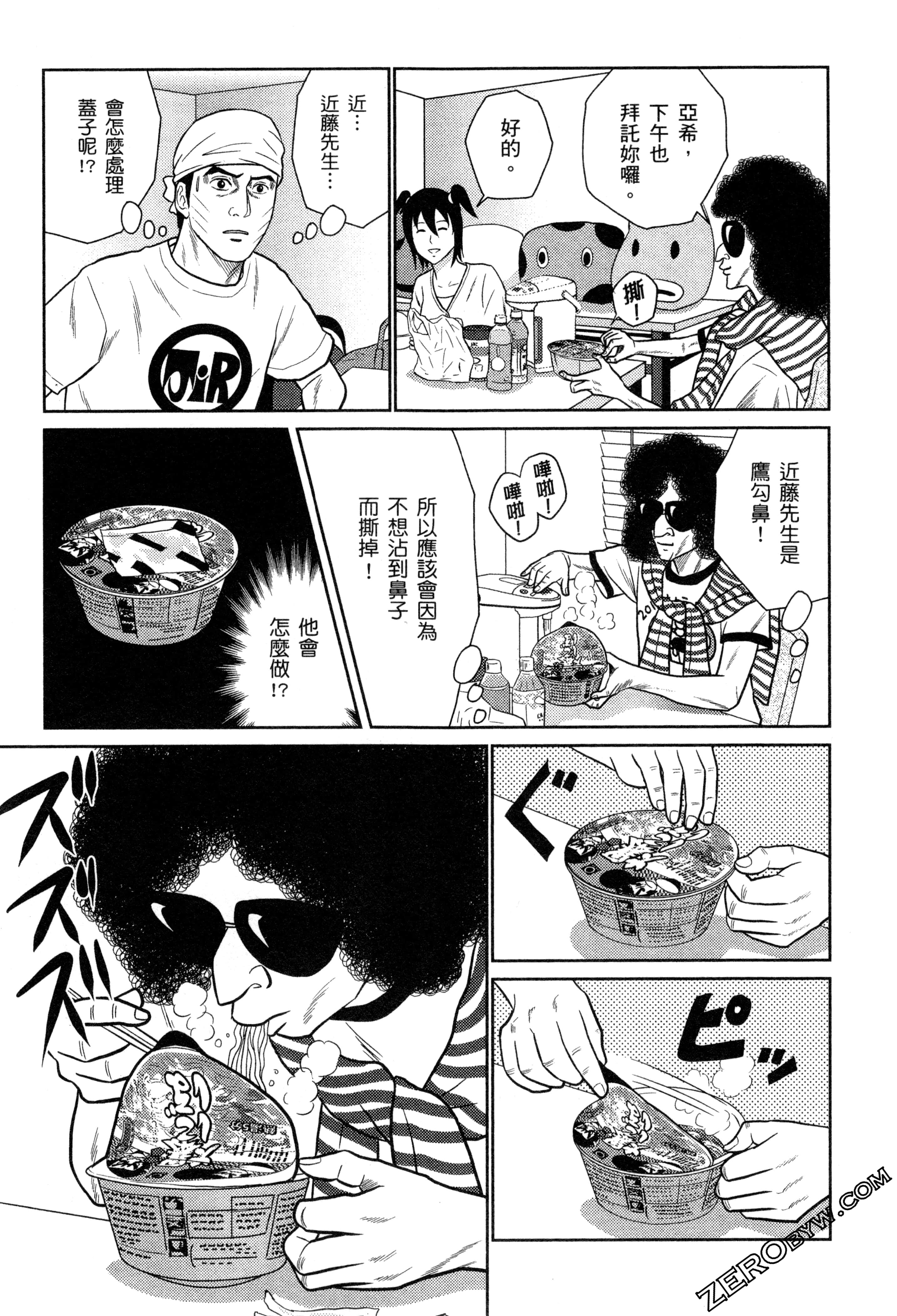 Page 153