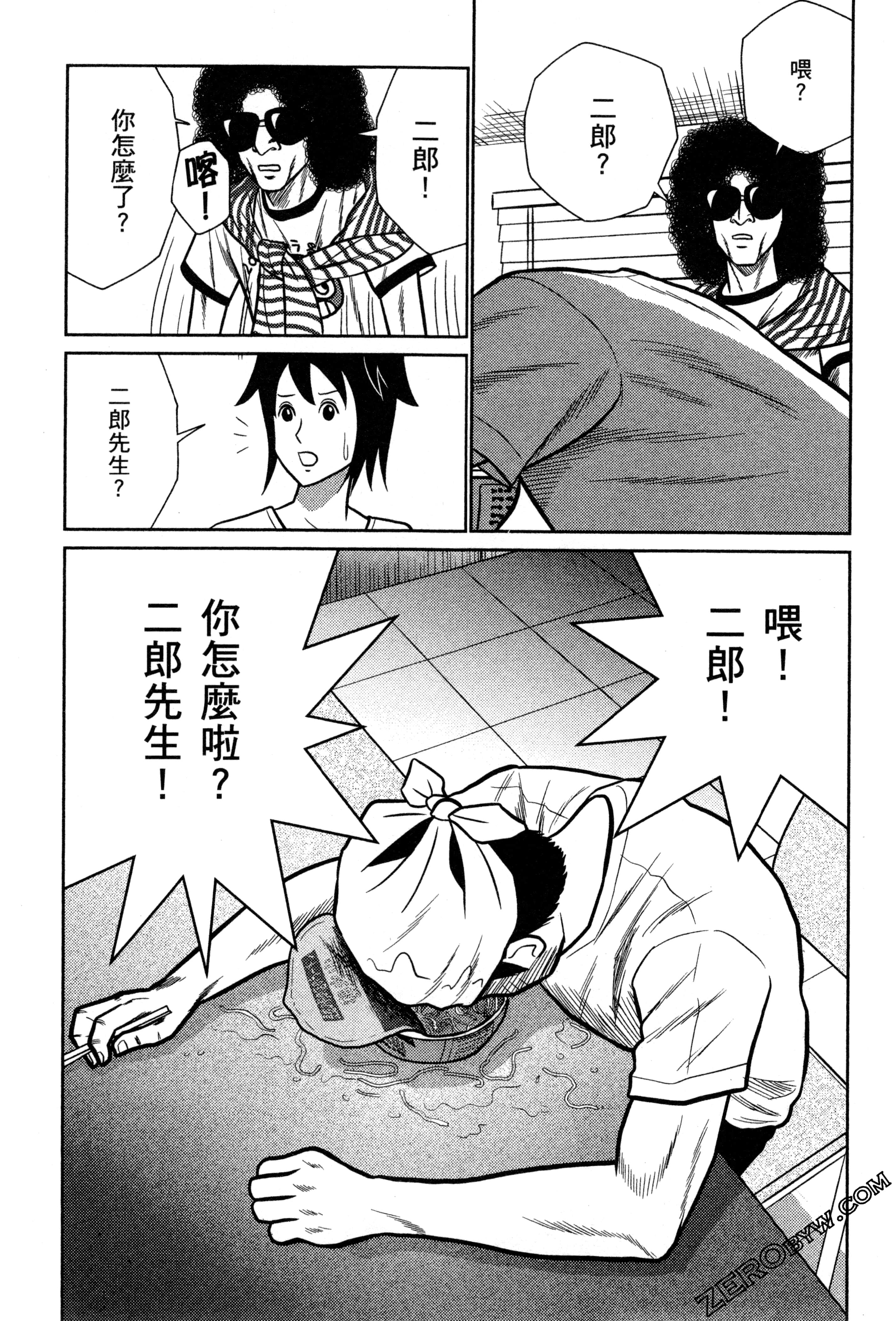 Page 162