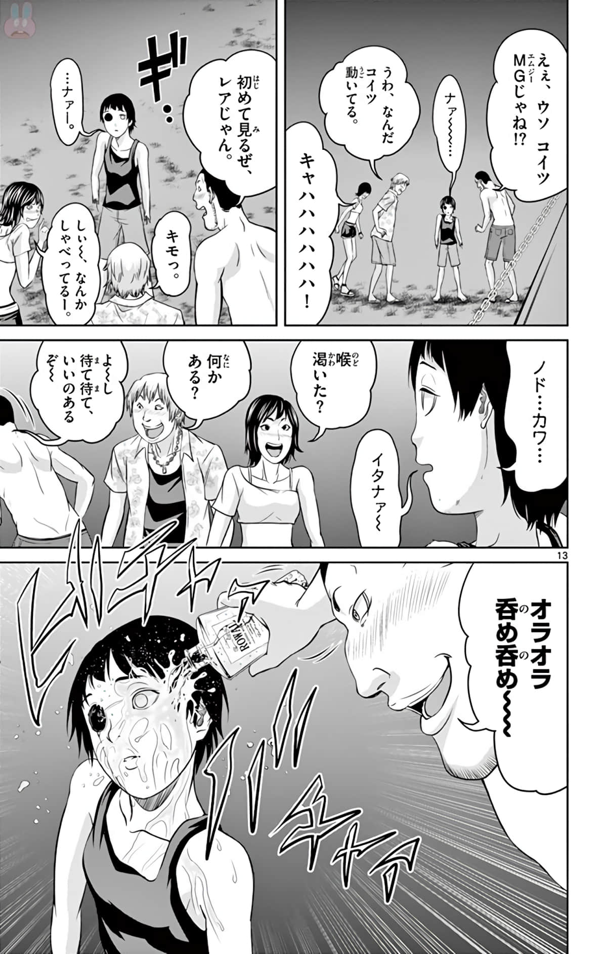 Page 56